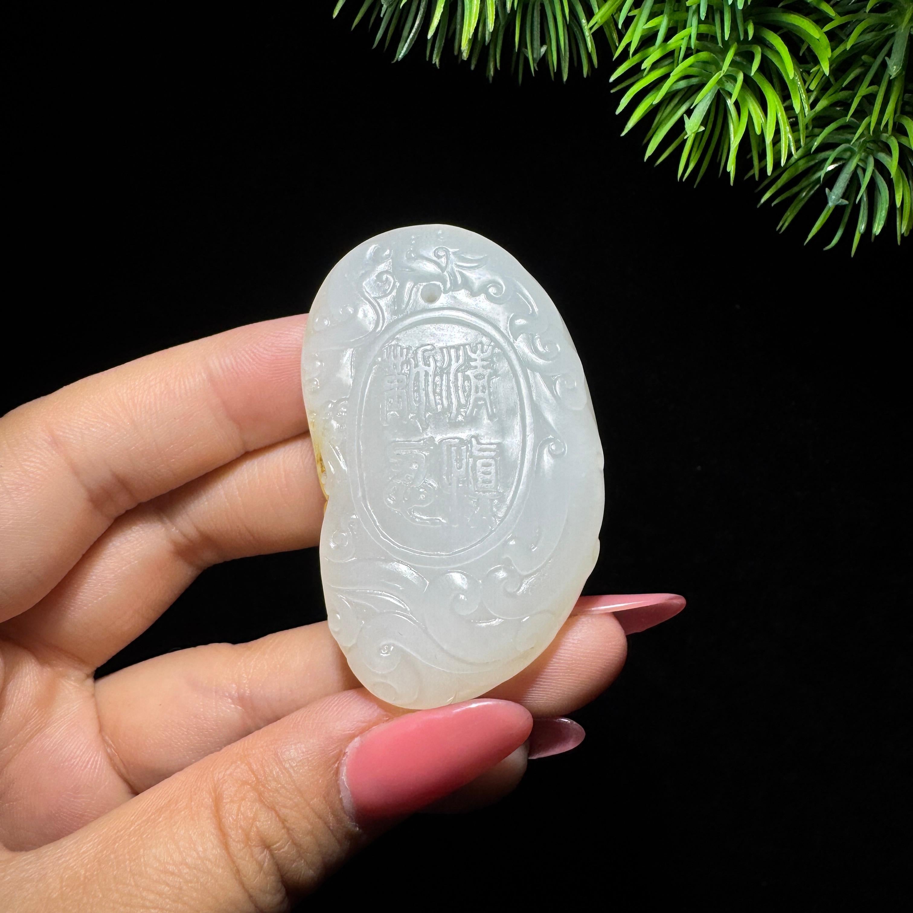 和田玉籽料撒金皮无事牌（40.5g）