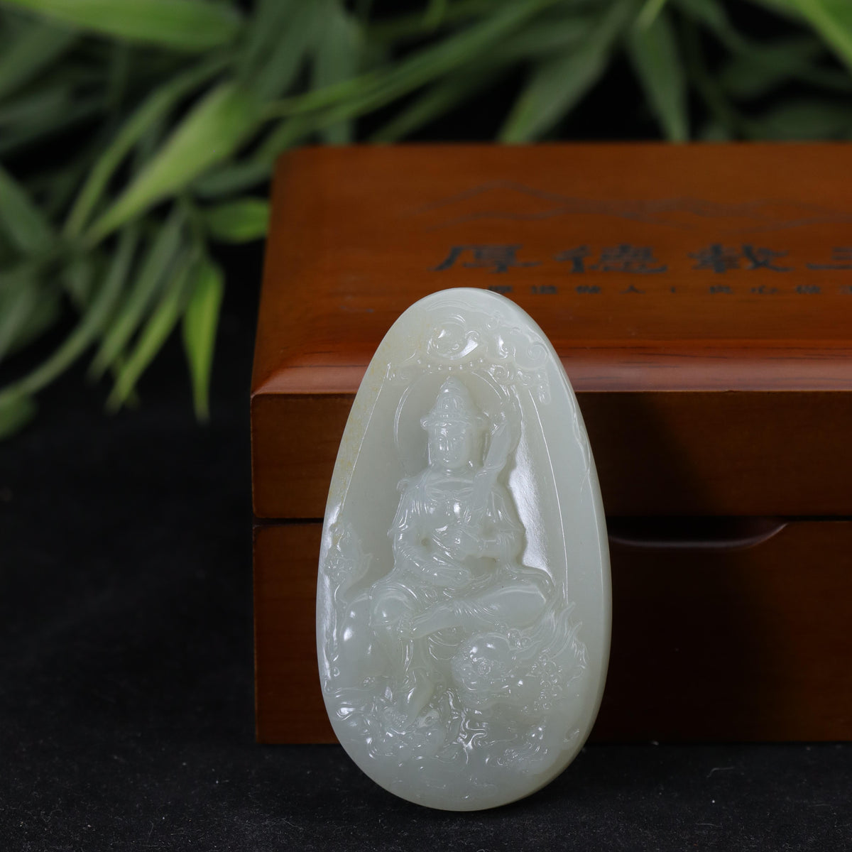 和田玉白玉撒金皮菩萨挂坠（47.5g）
