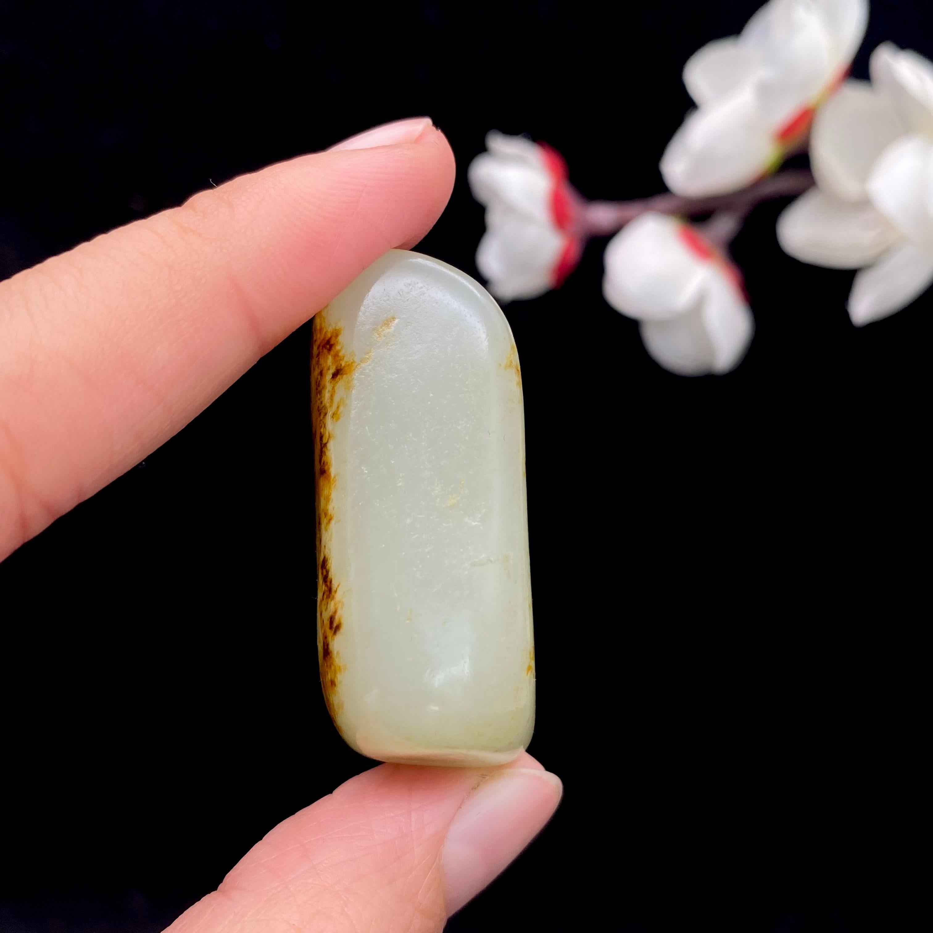 和田玉聚黄皮籽料挂件（30.2g）