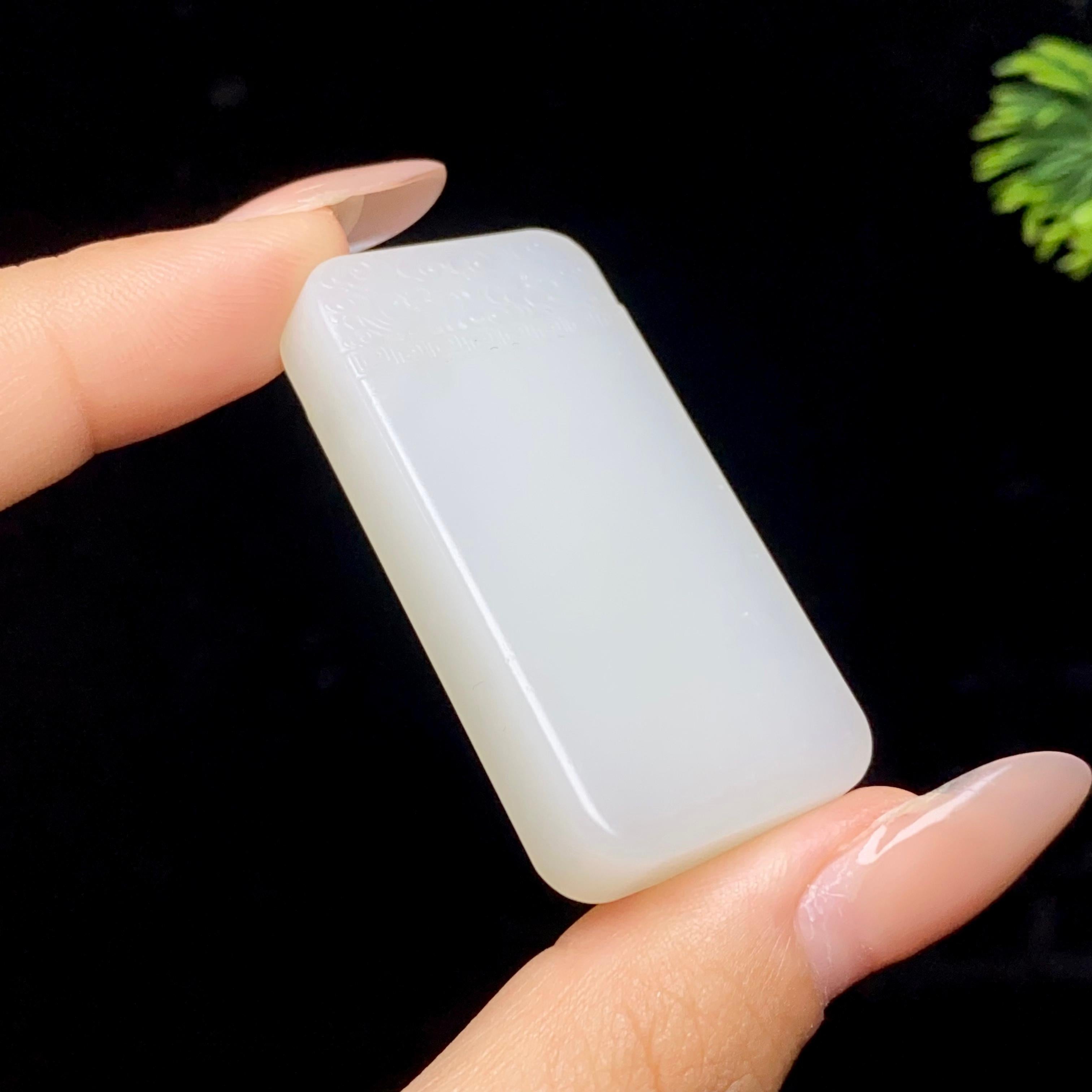 和田玉白玉平安无事牌（29.4g）
