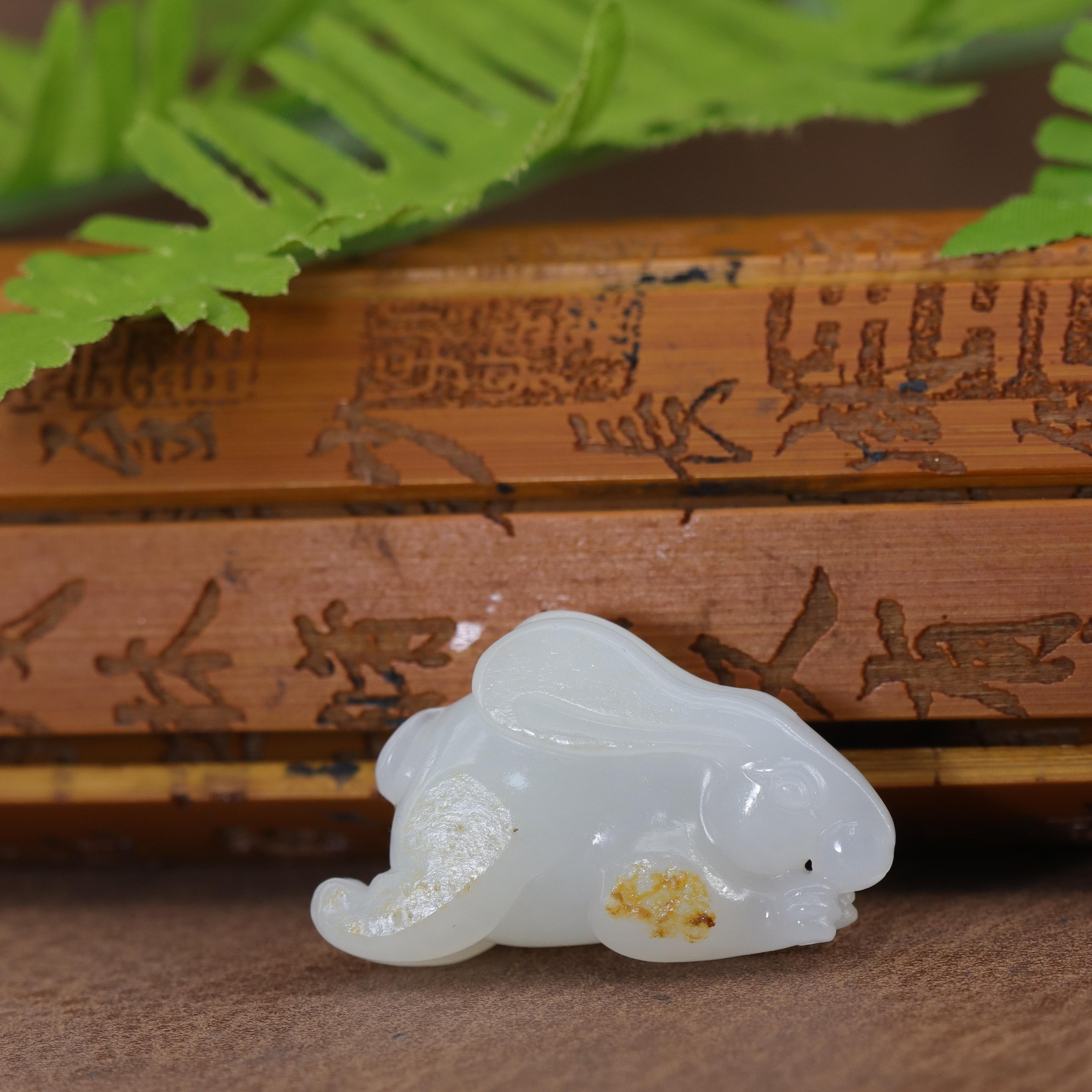 和田玉兔造型的玉雕件（14.5g）