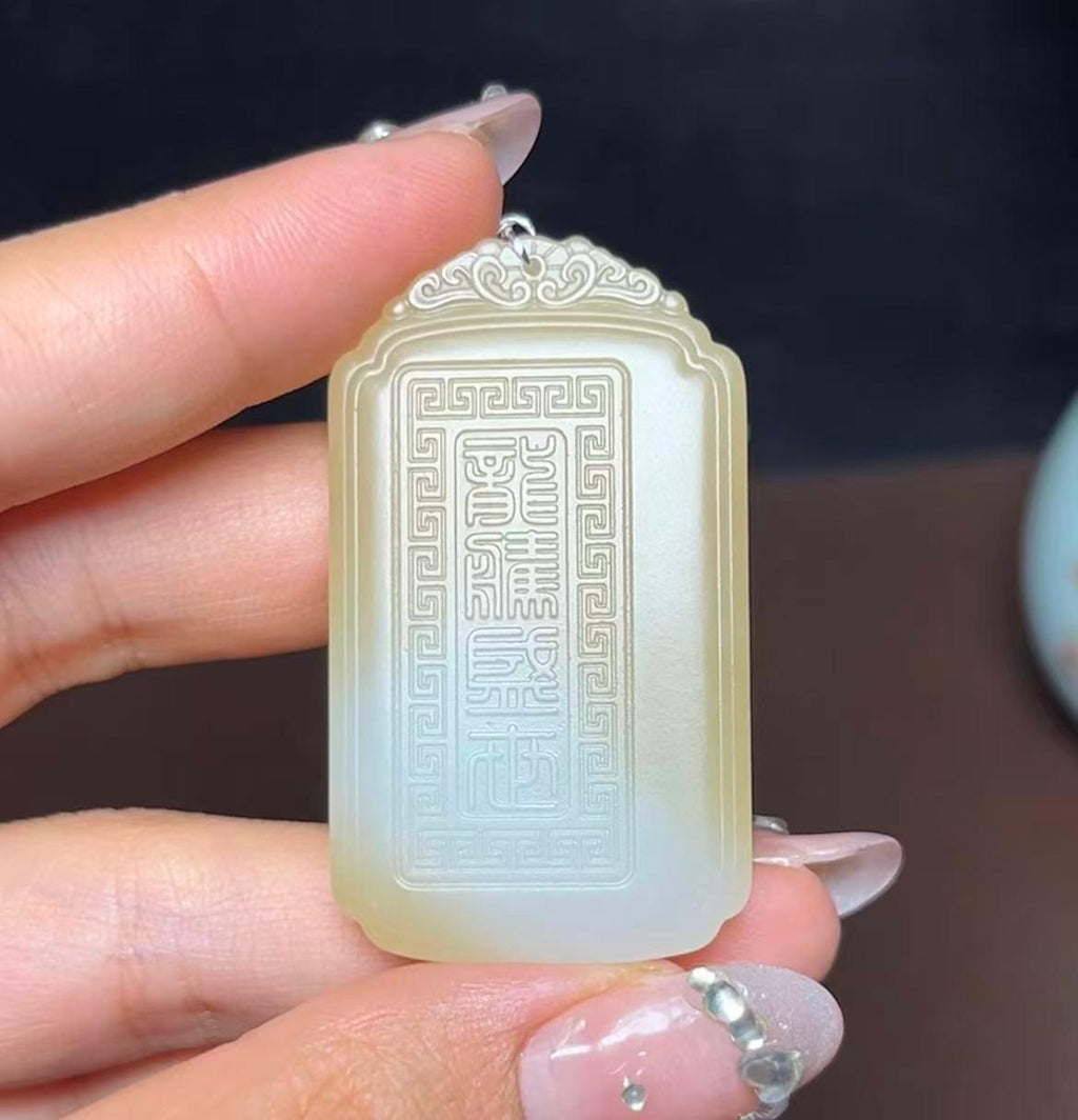 新疆和田玉且末料龙牌（20.6g）