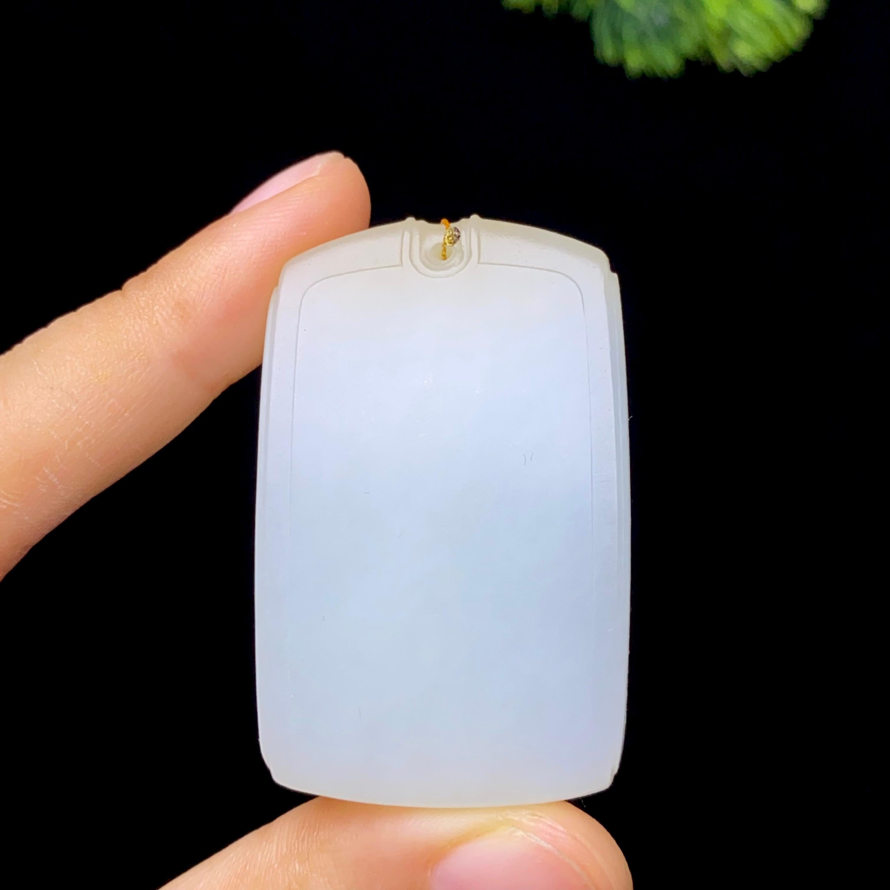 和田玉糖白无事牌（33.8g）