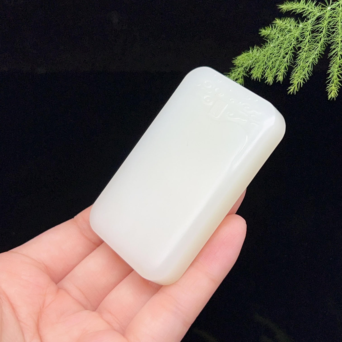 和田玉羊脂白玉无事牌（80.4g）