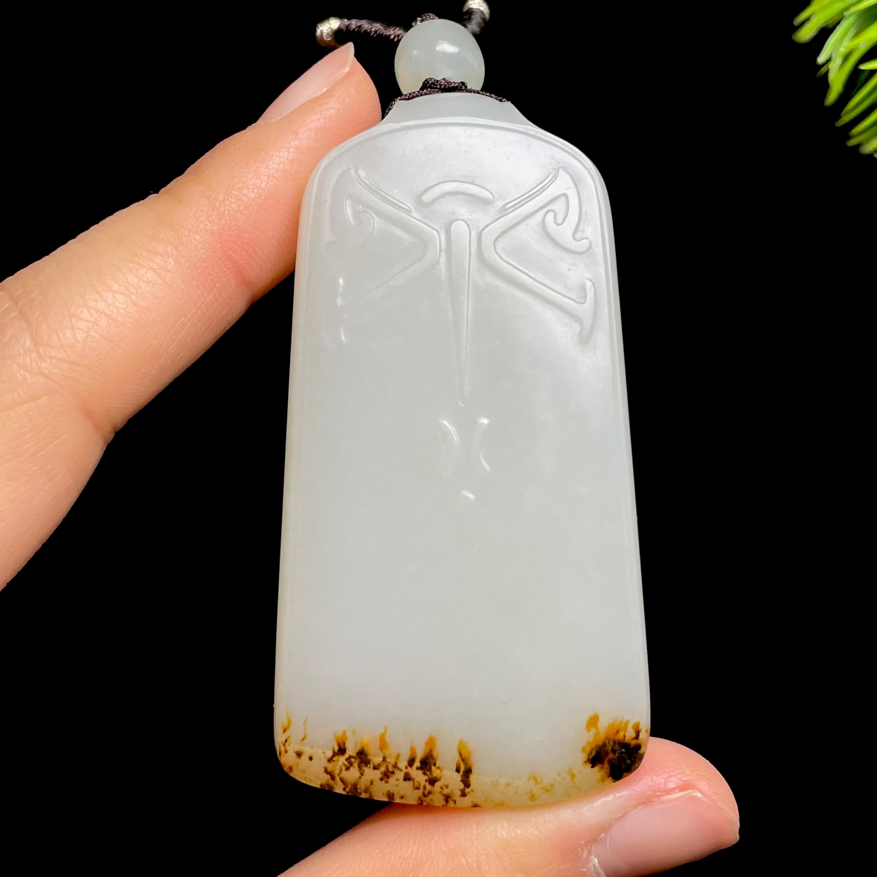 和田玉籽料平安无事牌（48.7g）