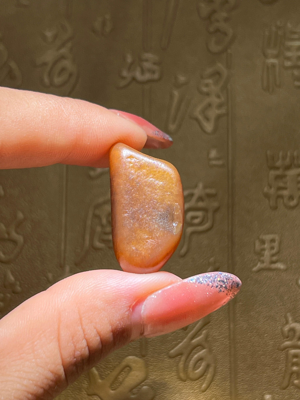 和田玉黄皮籽料（9.8g）