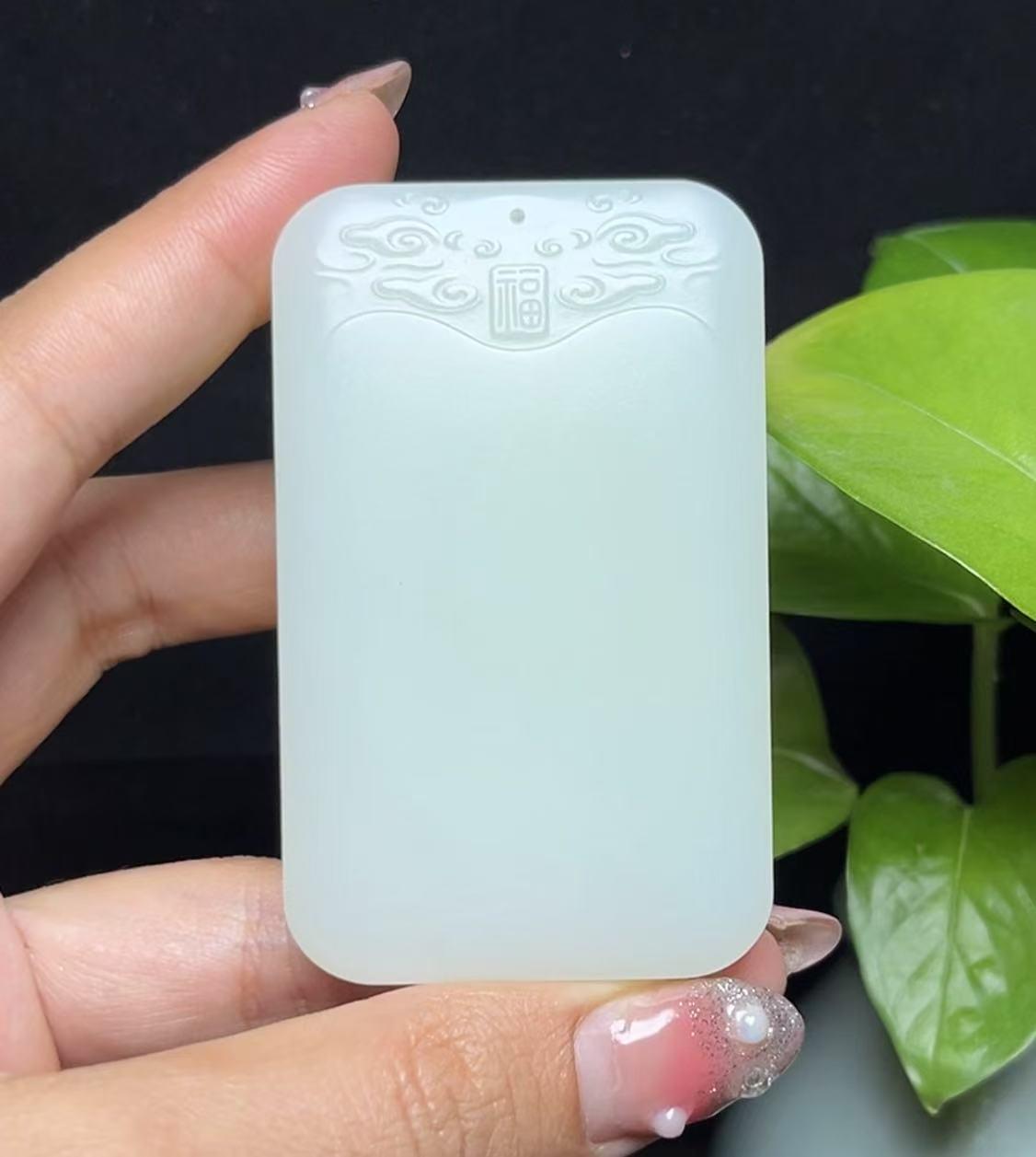 新疆和田玉且末料羊脂玉平安无事牌（80.5g）