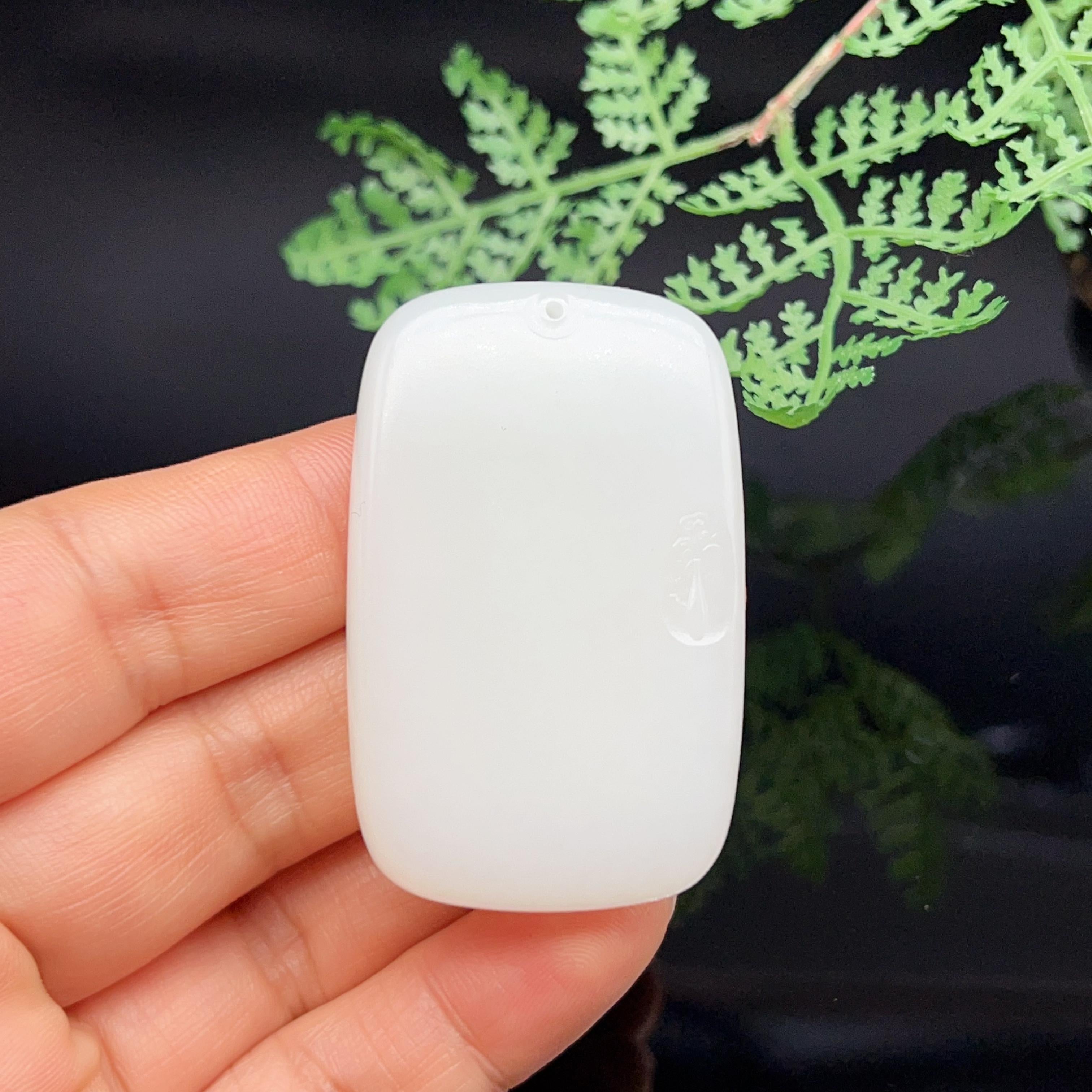 和田玉羊脂白玉无事牌（33.4g）