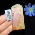 和田玉籽料平安无事牌（43.7g）
