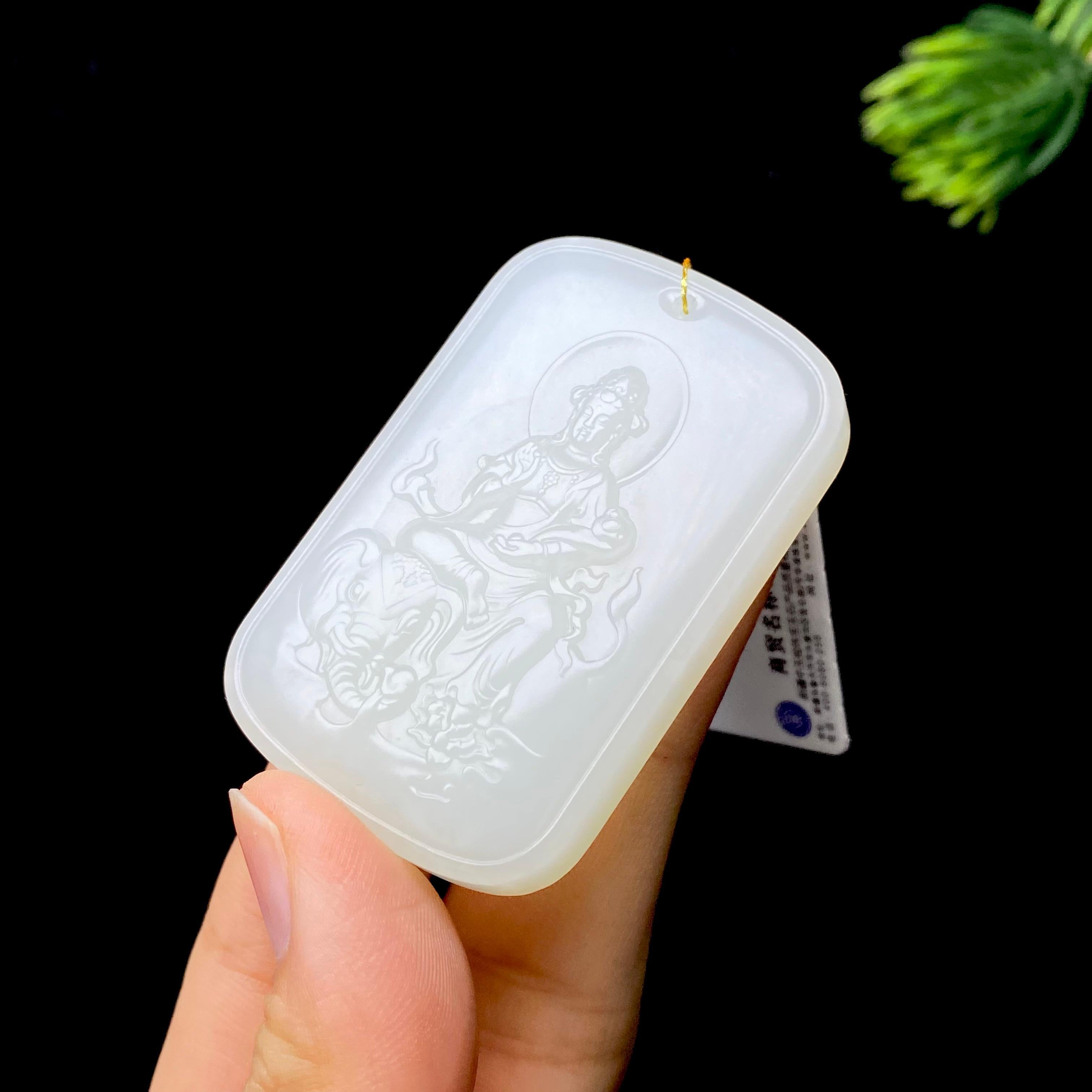 和田玉白玉普贤菩萨玉牌（39.3g）