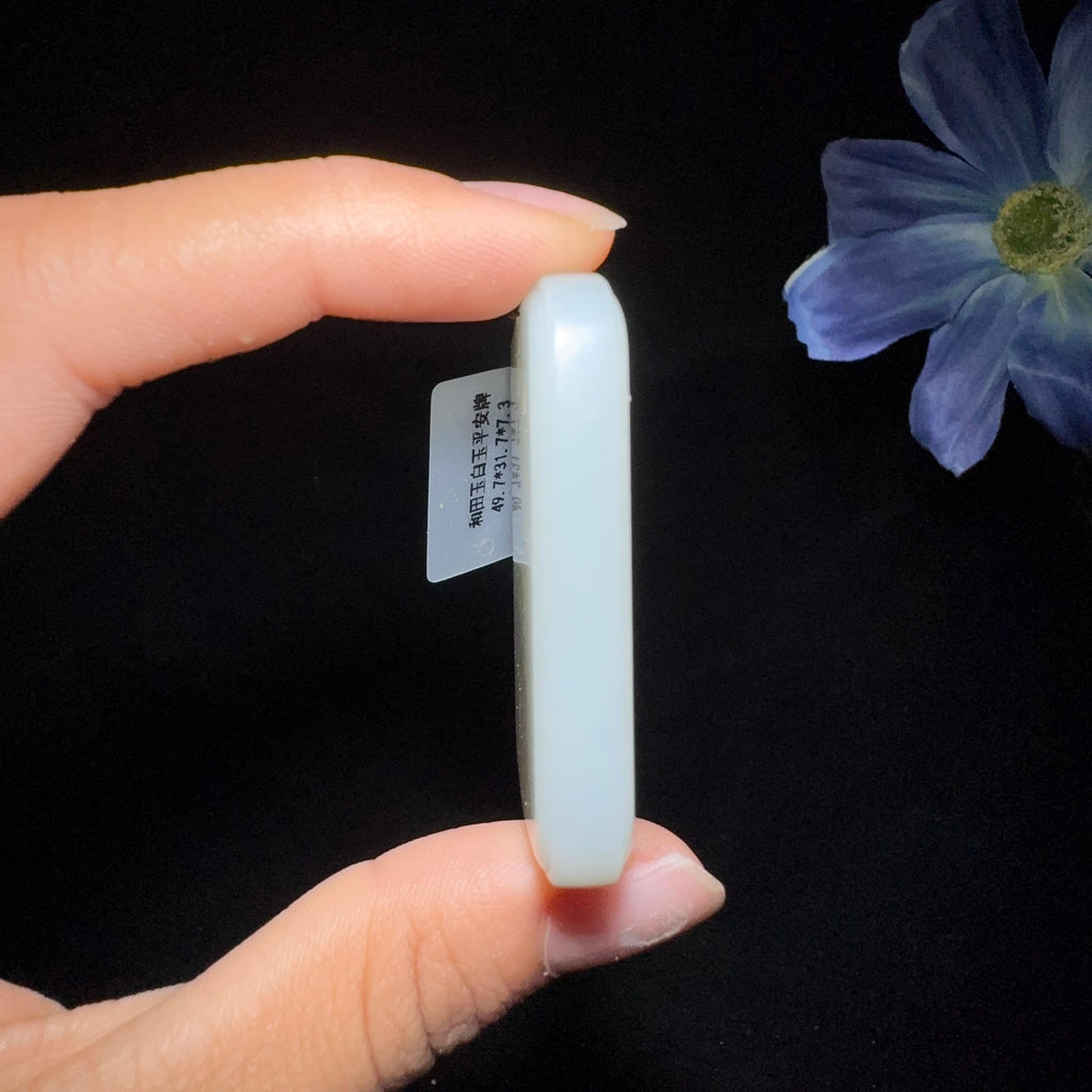 和田玉白玉平安无事牌（30.4g）