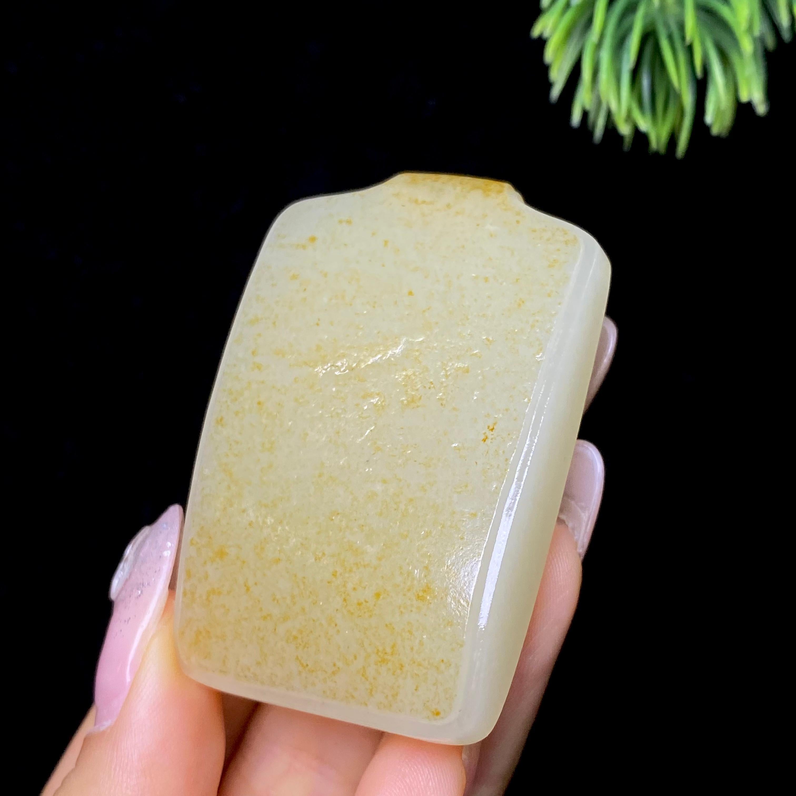 和田玉籽料无事牌（53.8g）