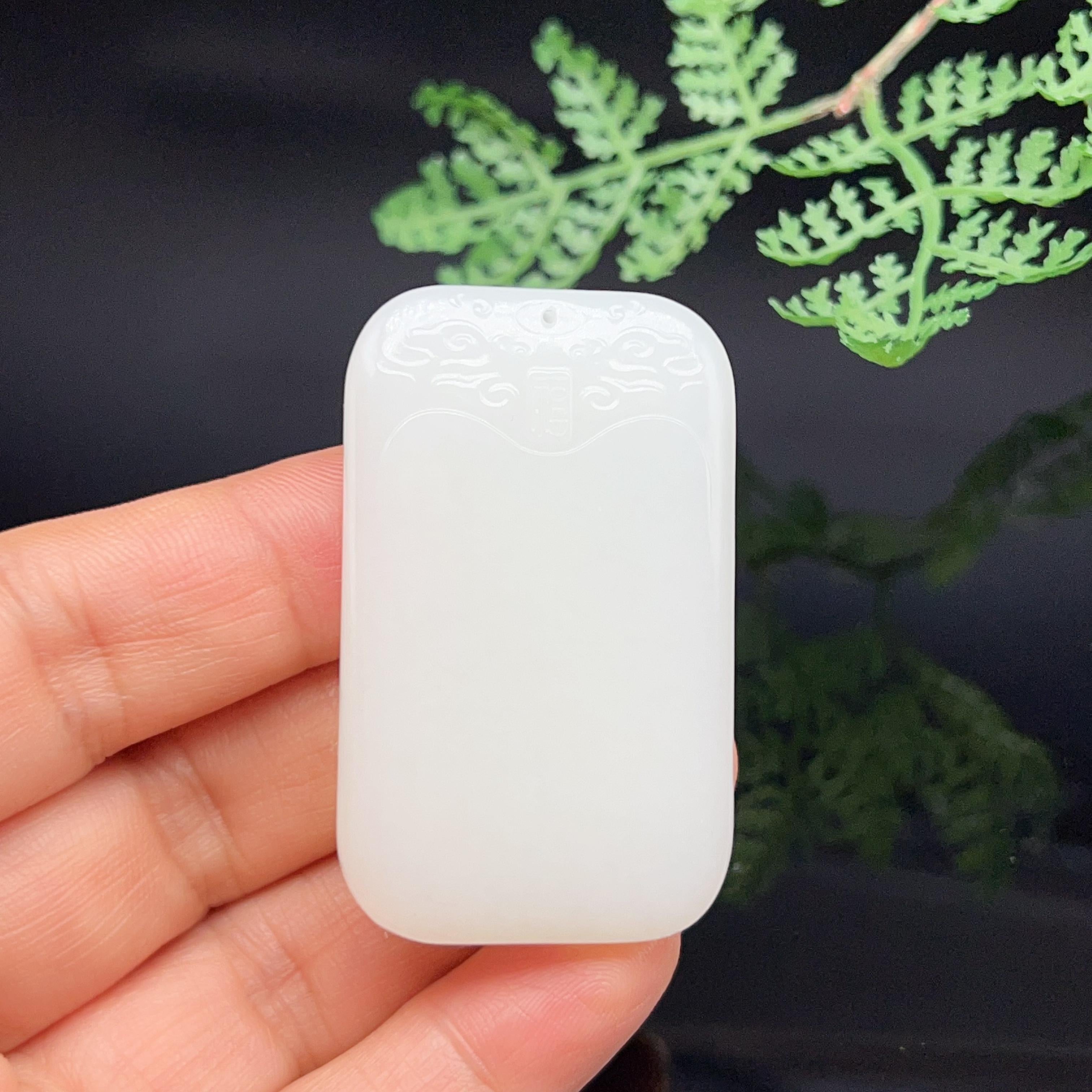 和田玉羊脂白玉祥云如意牌头无事牌（30.7g）