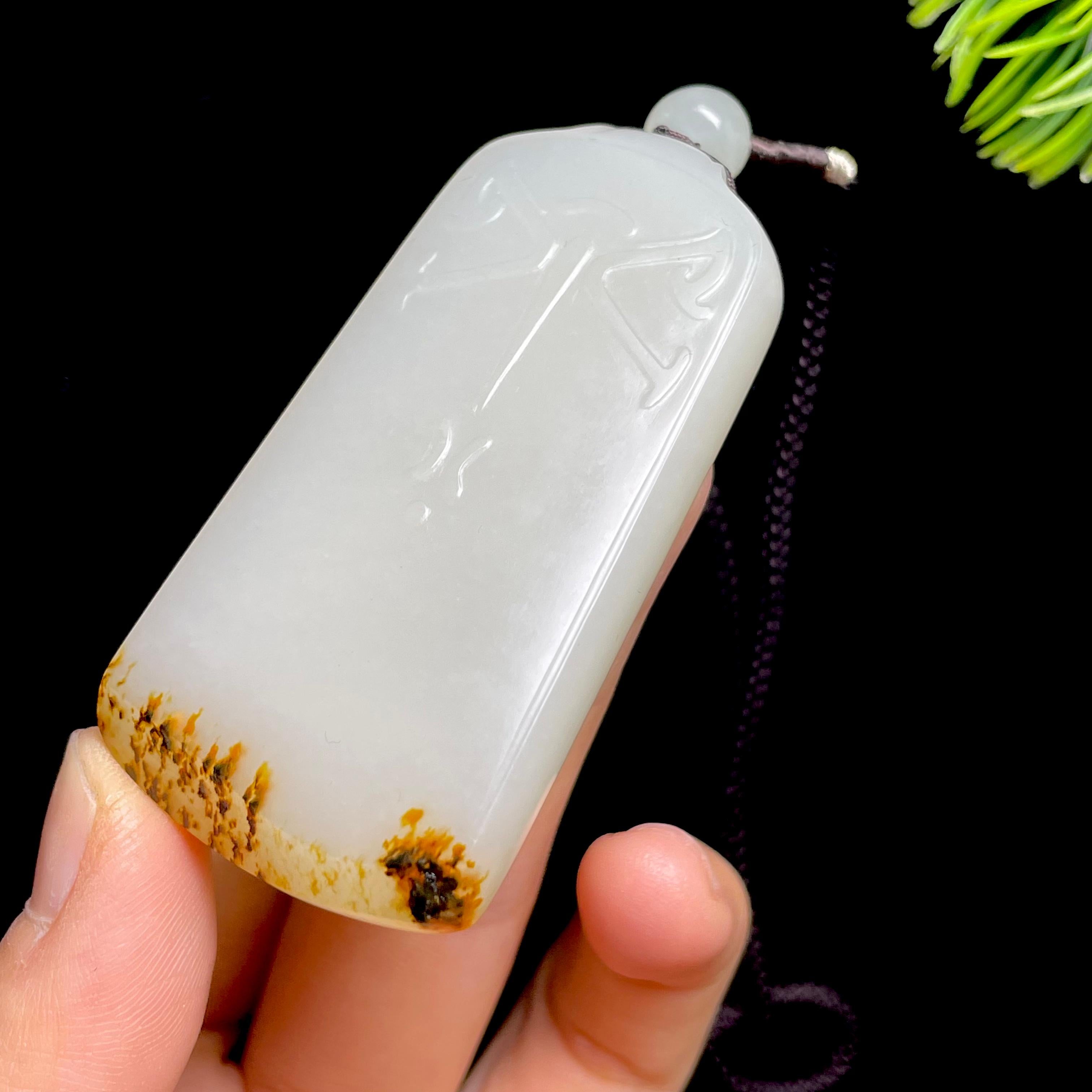 和田玉籽料平安无事牌（48.7g）