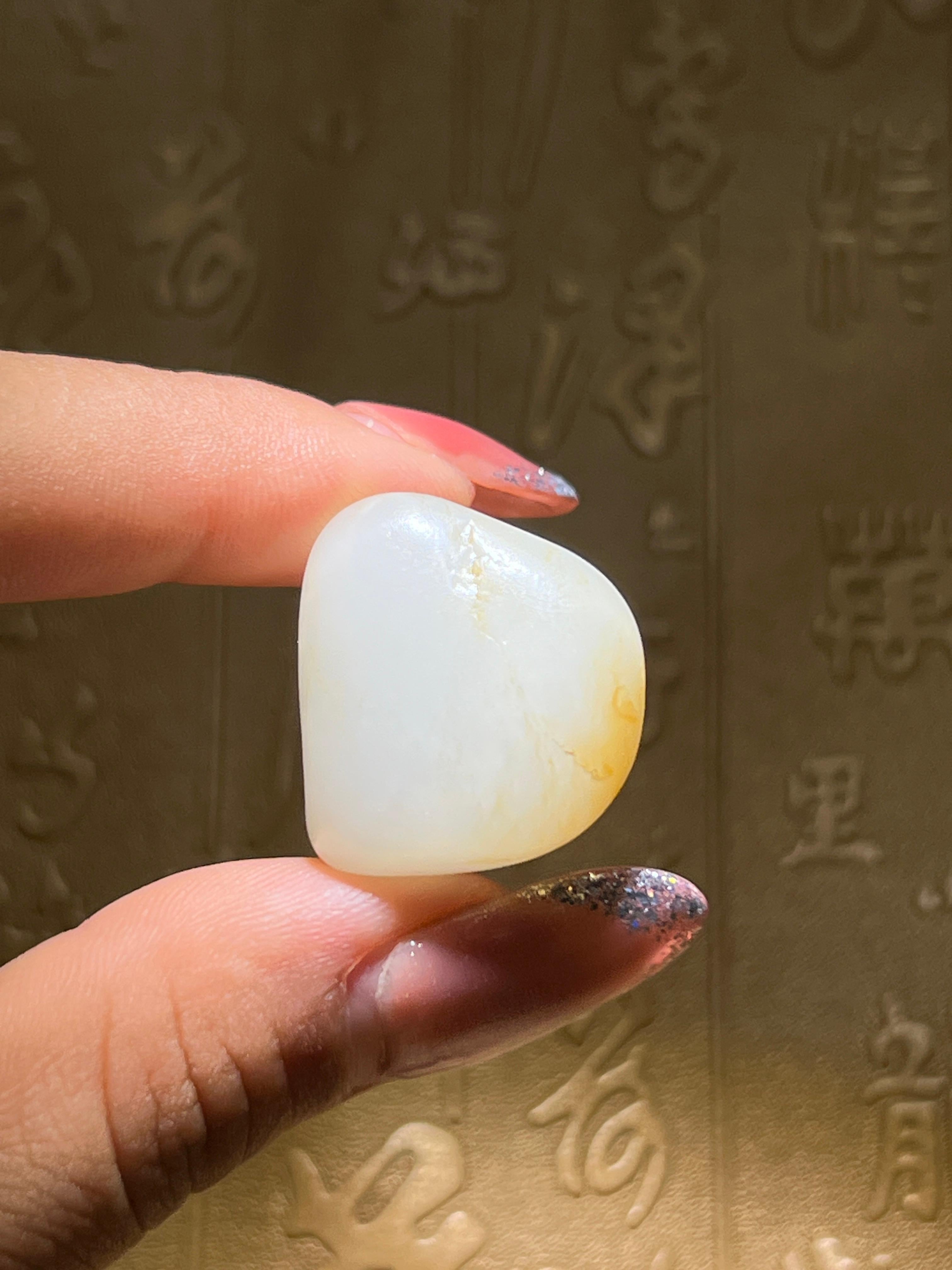 和田玉籽料（13.3g）