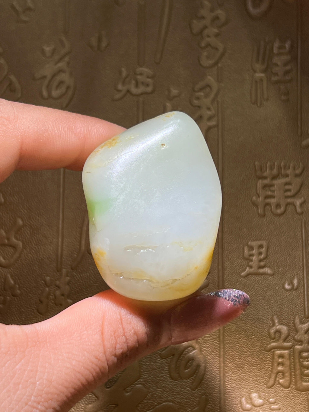 和田白玉带翠籽料（67.0g）