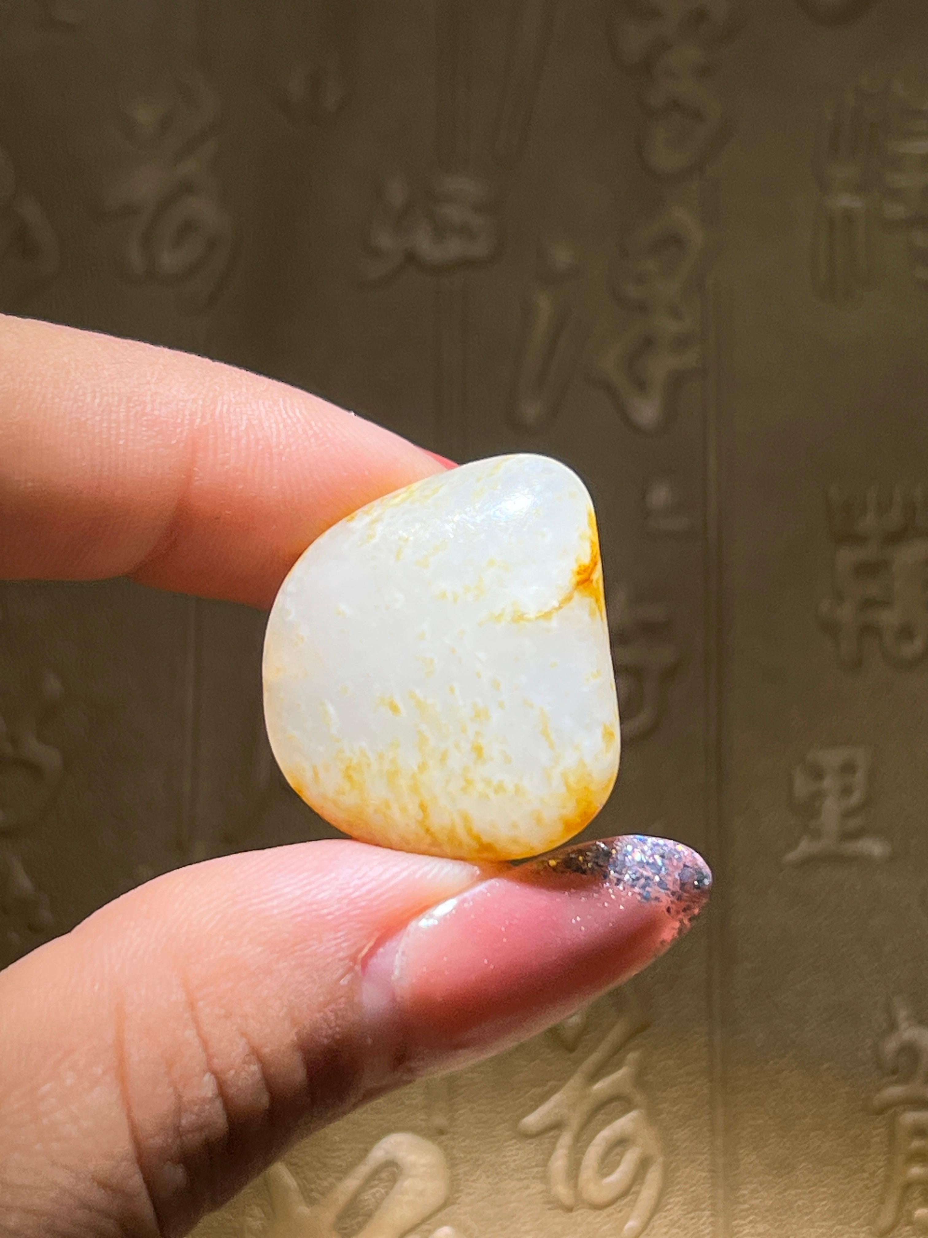 和田玉籽料（8.7g）