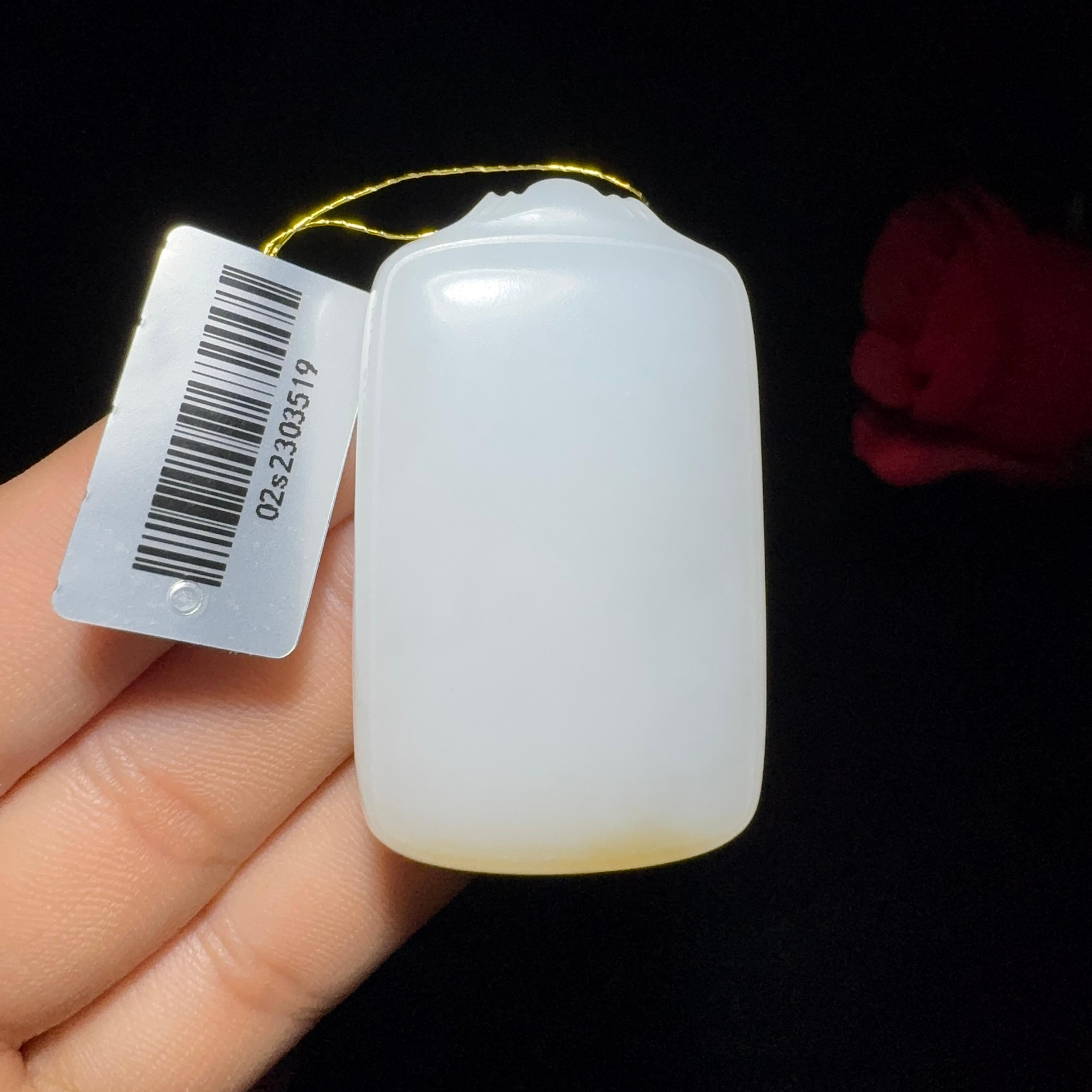 和田玉糖白平安无事牌（26.5g）