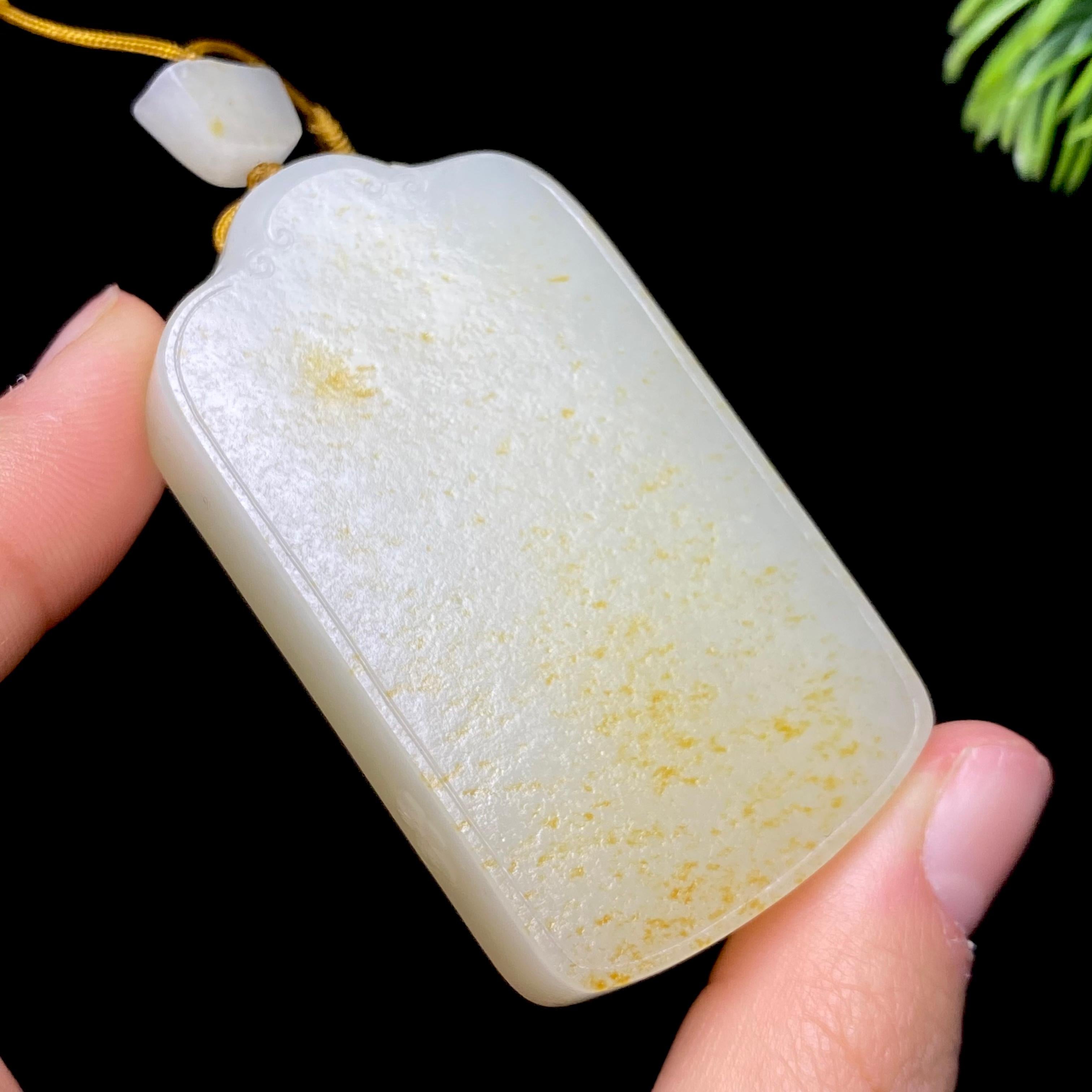 和田玉籽料无事牌（73.8g）