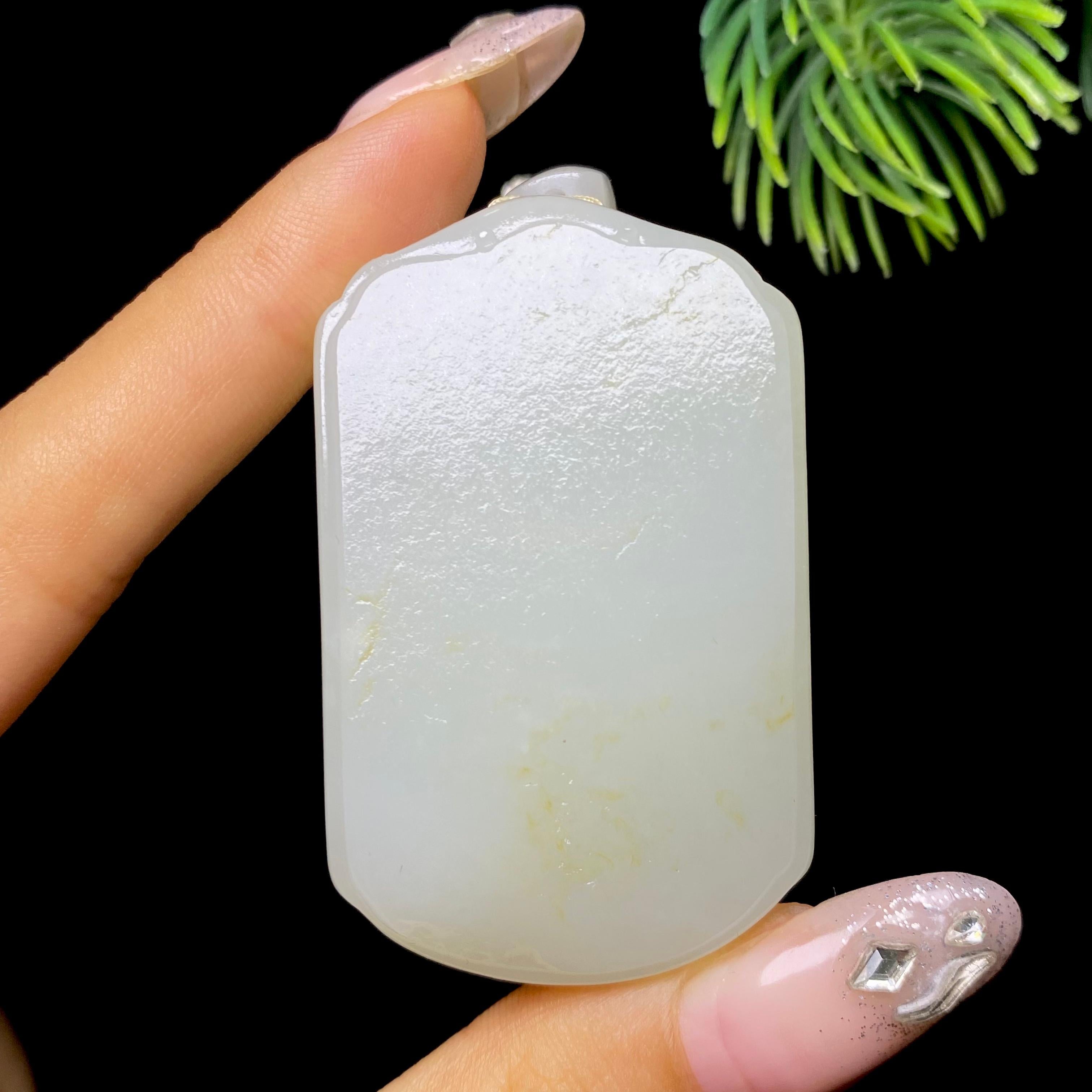 和田玉籽料无事牌（51.6g）