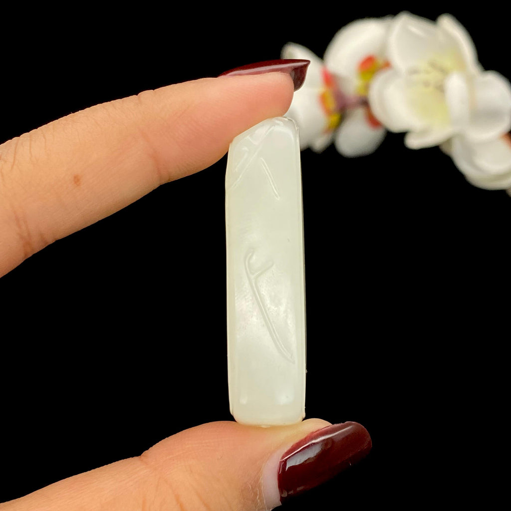 和田玉籽料【平安无事牌】（35.6g）