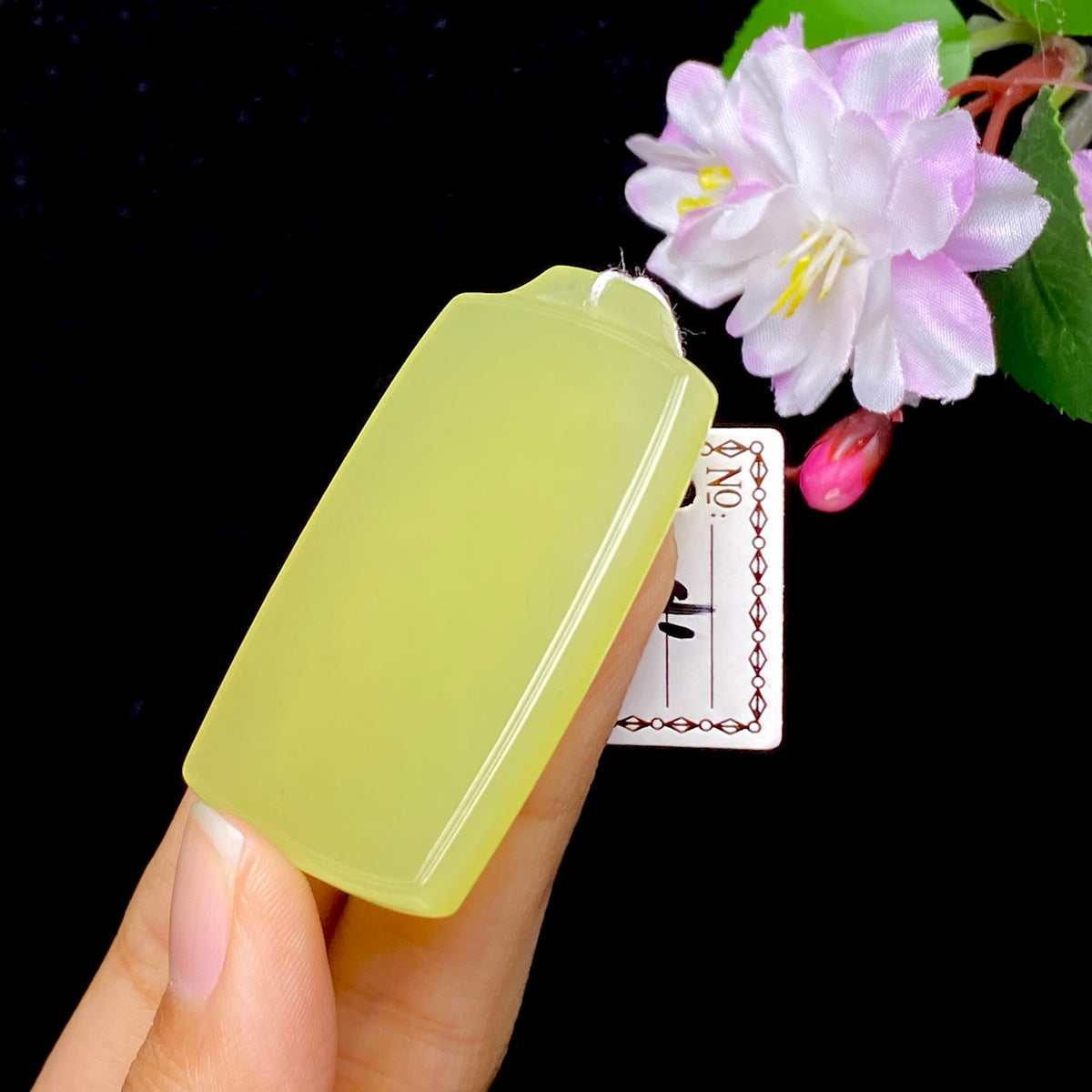 和田玉黄口无事牌（22.0g）