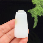 和田玉羊脂白玉糖白无事牌（35.8g）