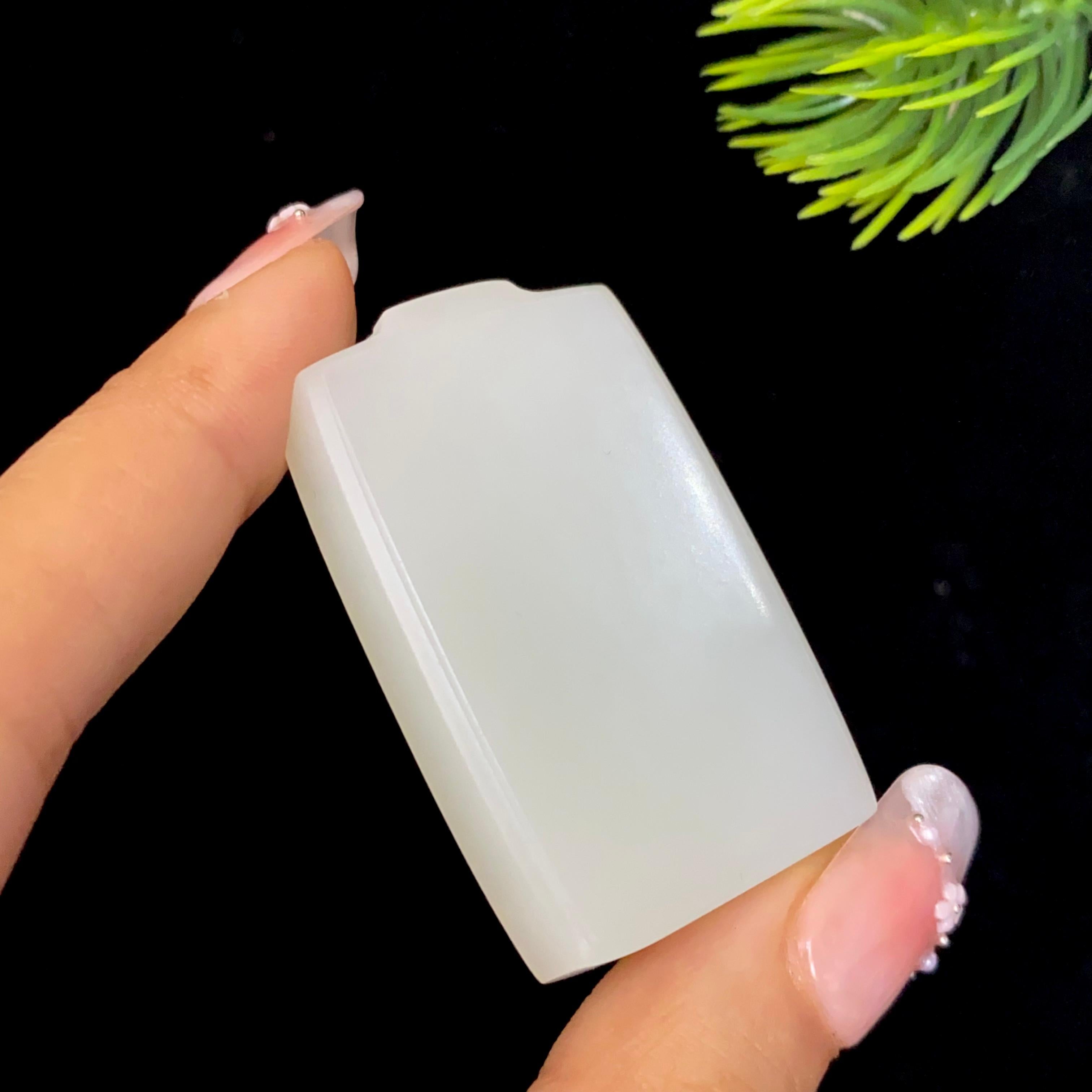 和田玉羊脂白玉无事牌（30.9g）