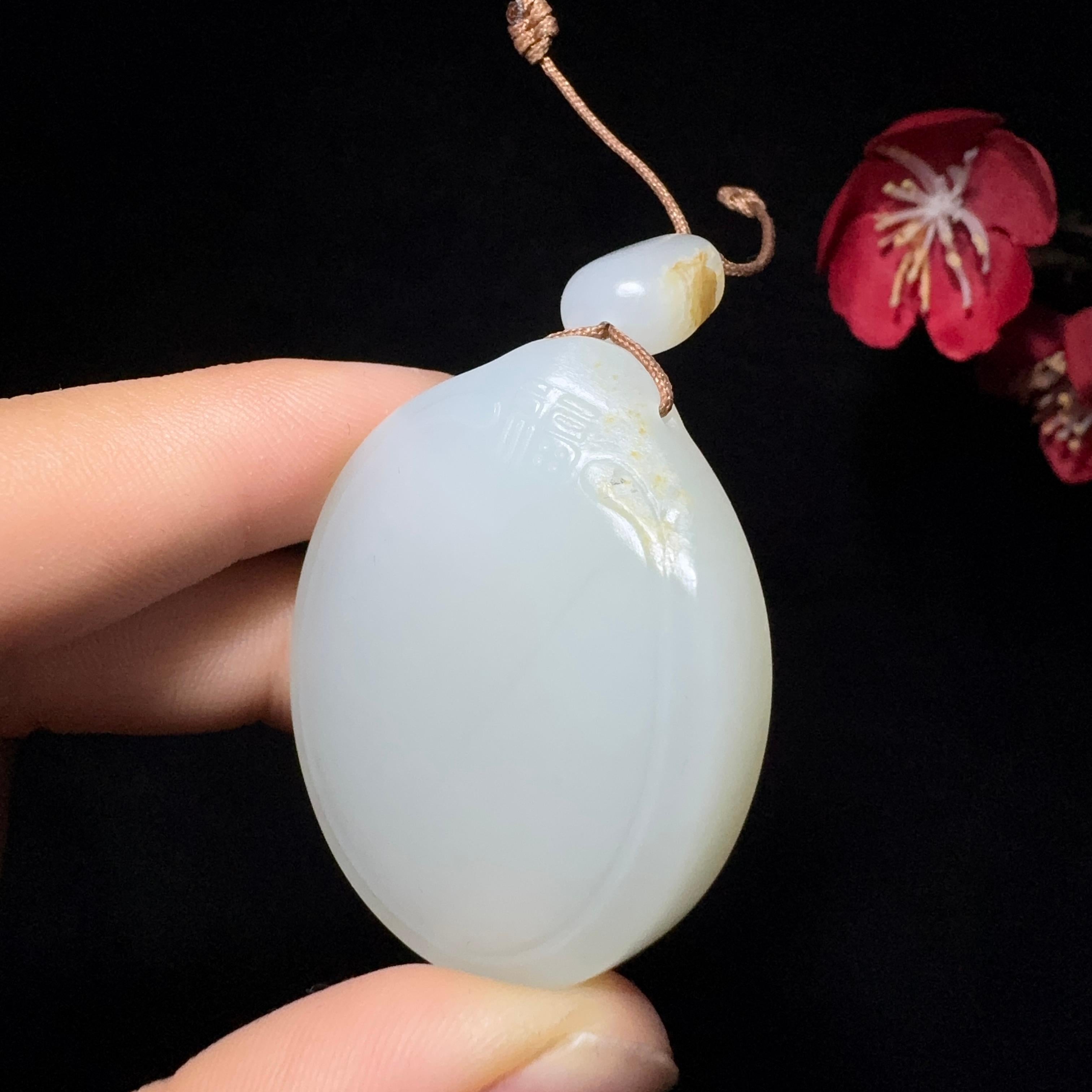和田玉籽料圆形平安无事牌（33.2g）