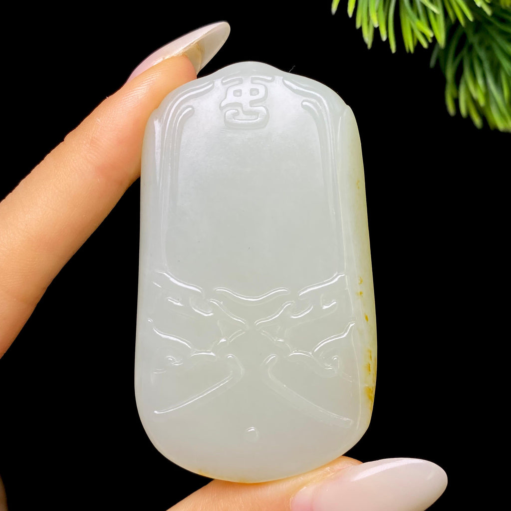 和田玉籽料无事牌（55.3g）