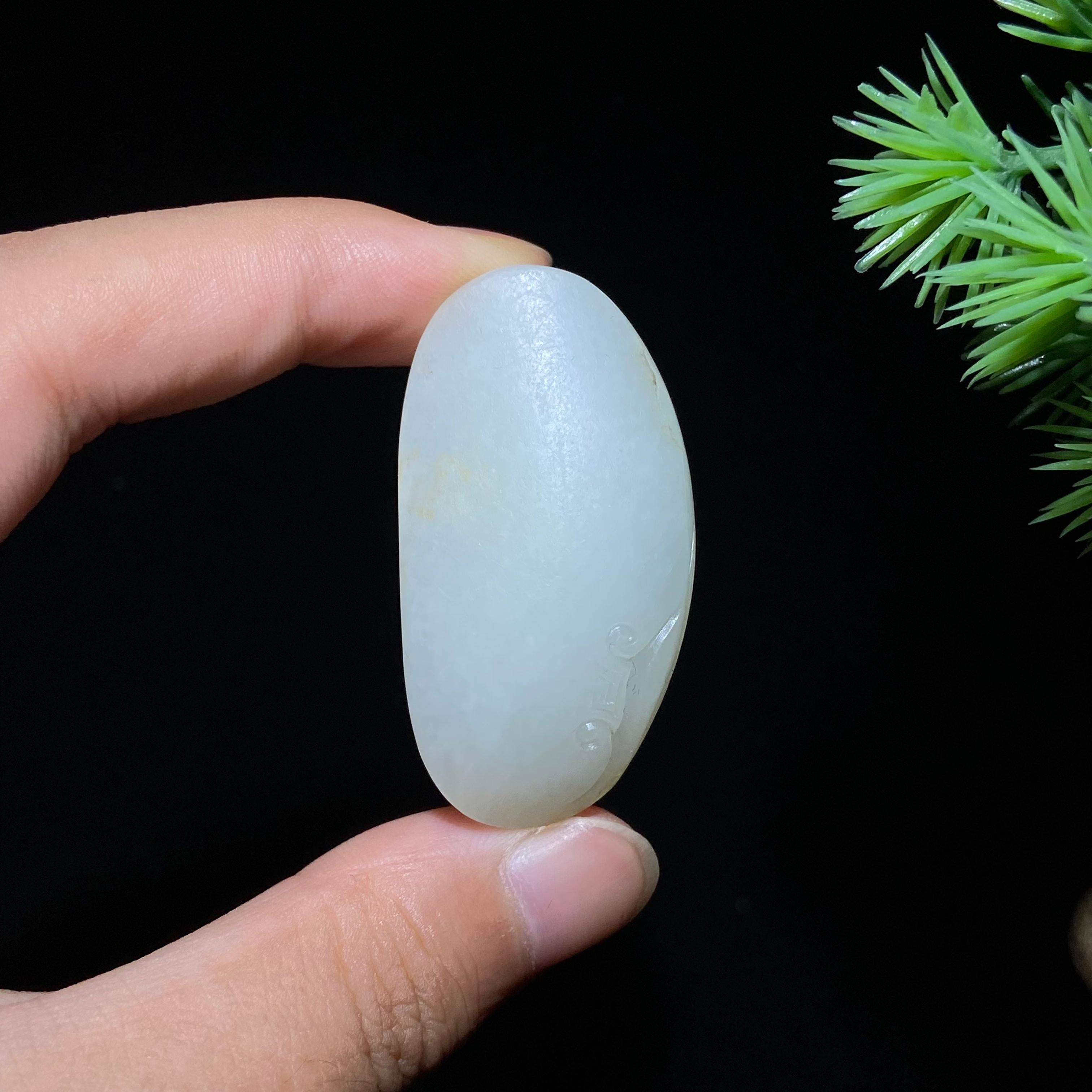 和田玉籽料佛公（17.8g）