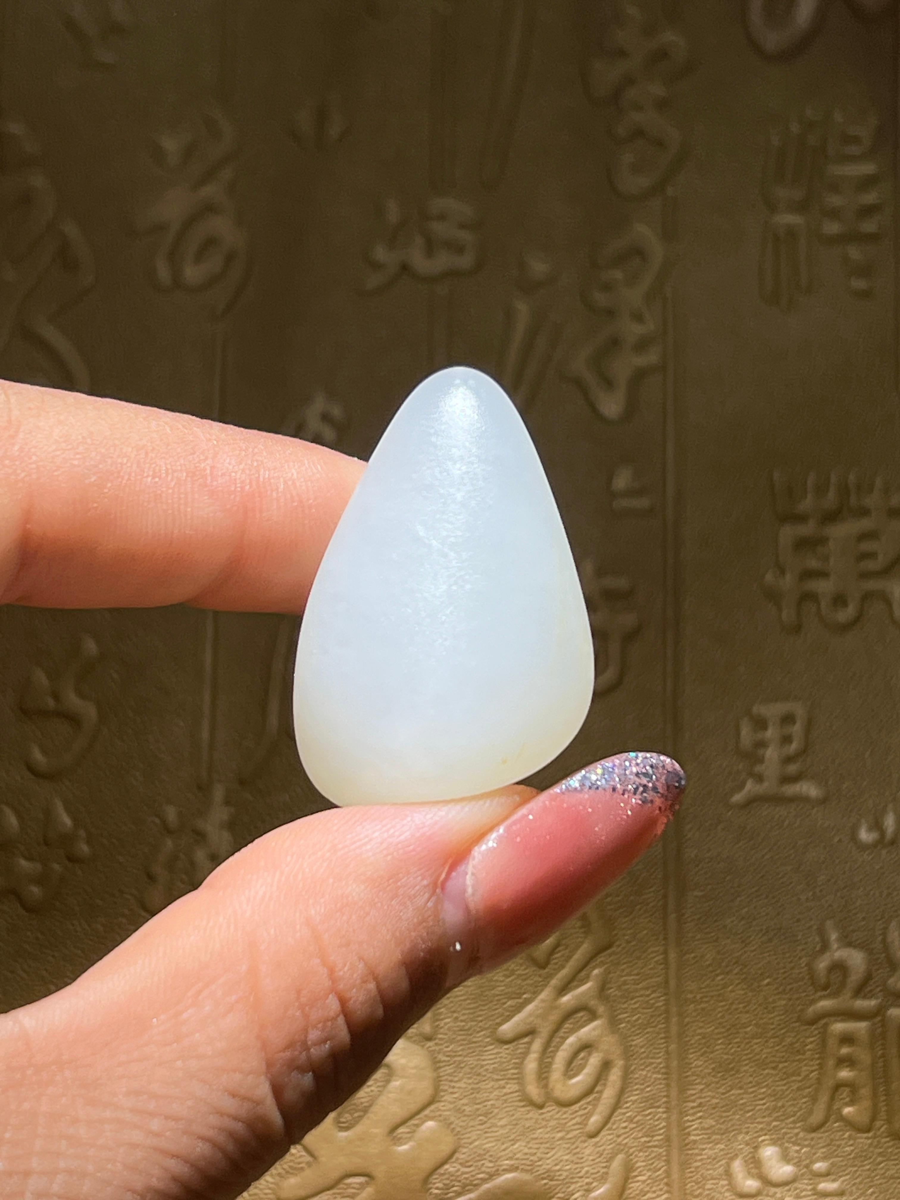 和田玉籽料（16.2g）