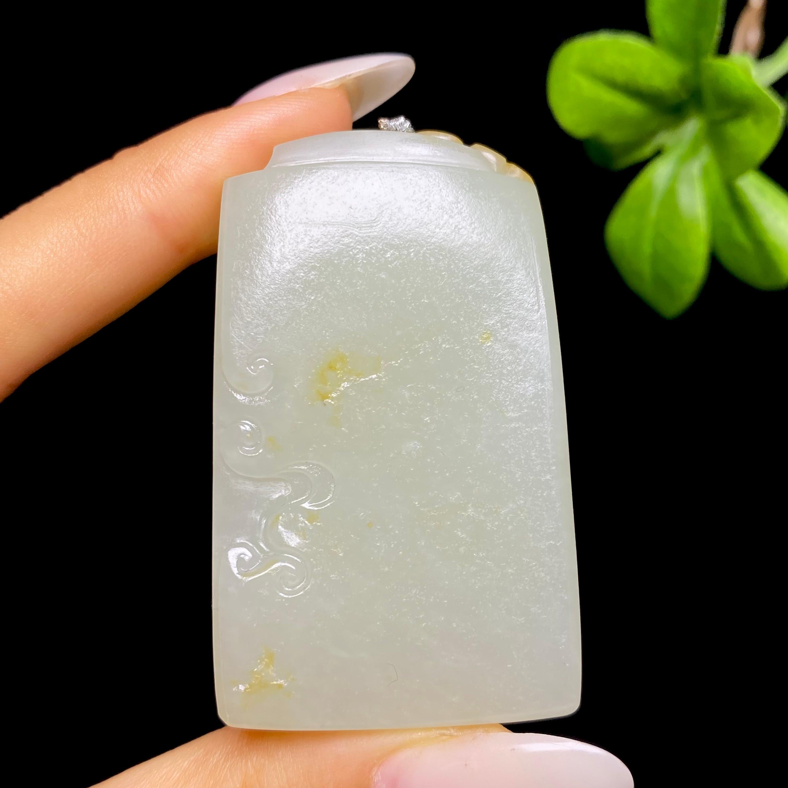 和田玉籽料无事牌（48.5g）