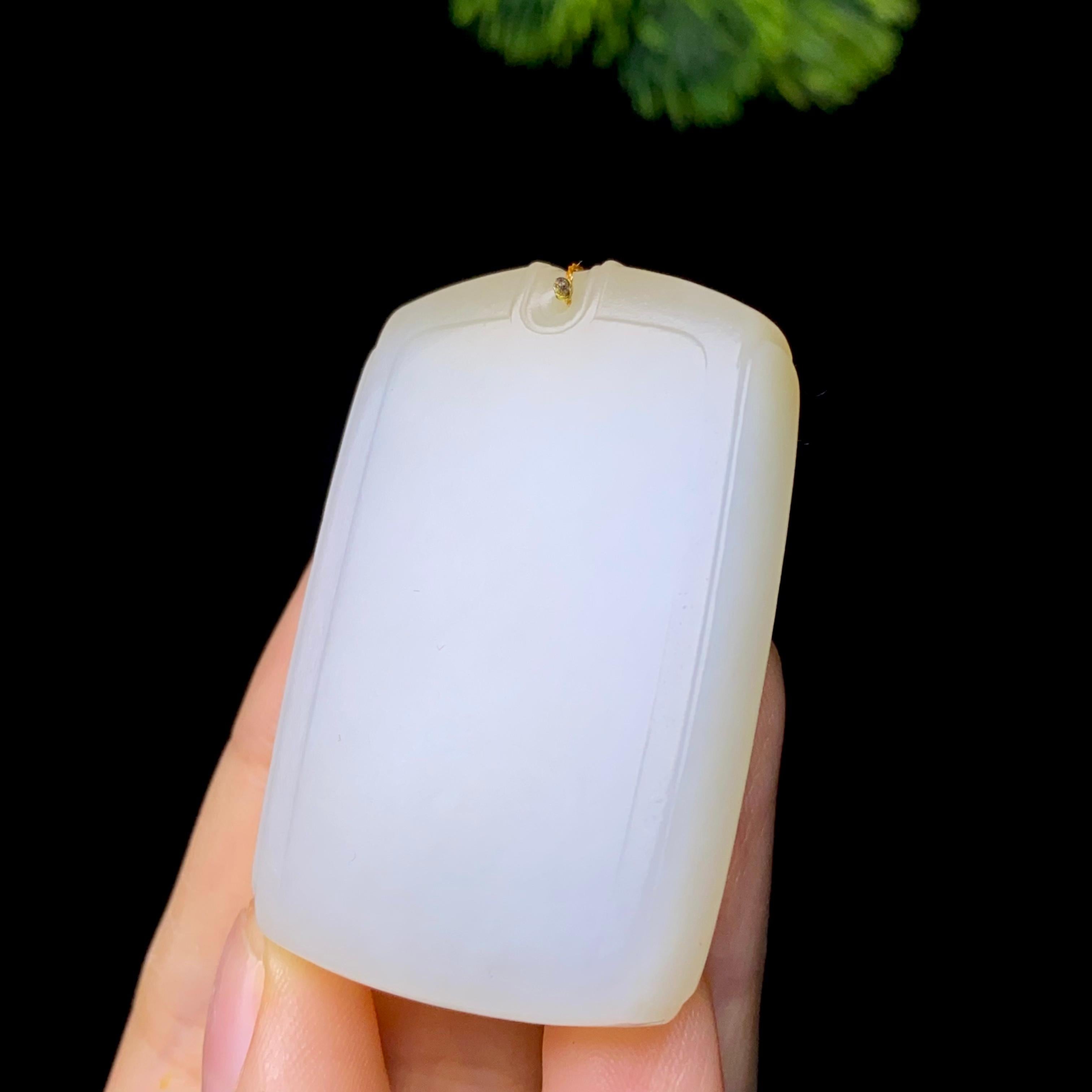 和田玉糖白无事牌（33.8g）