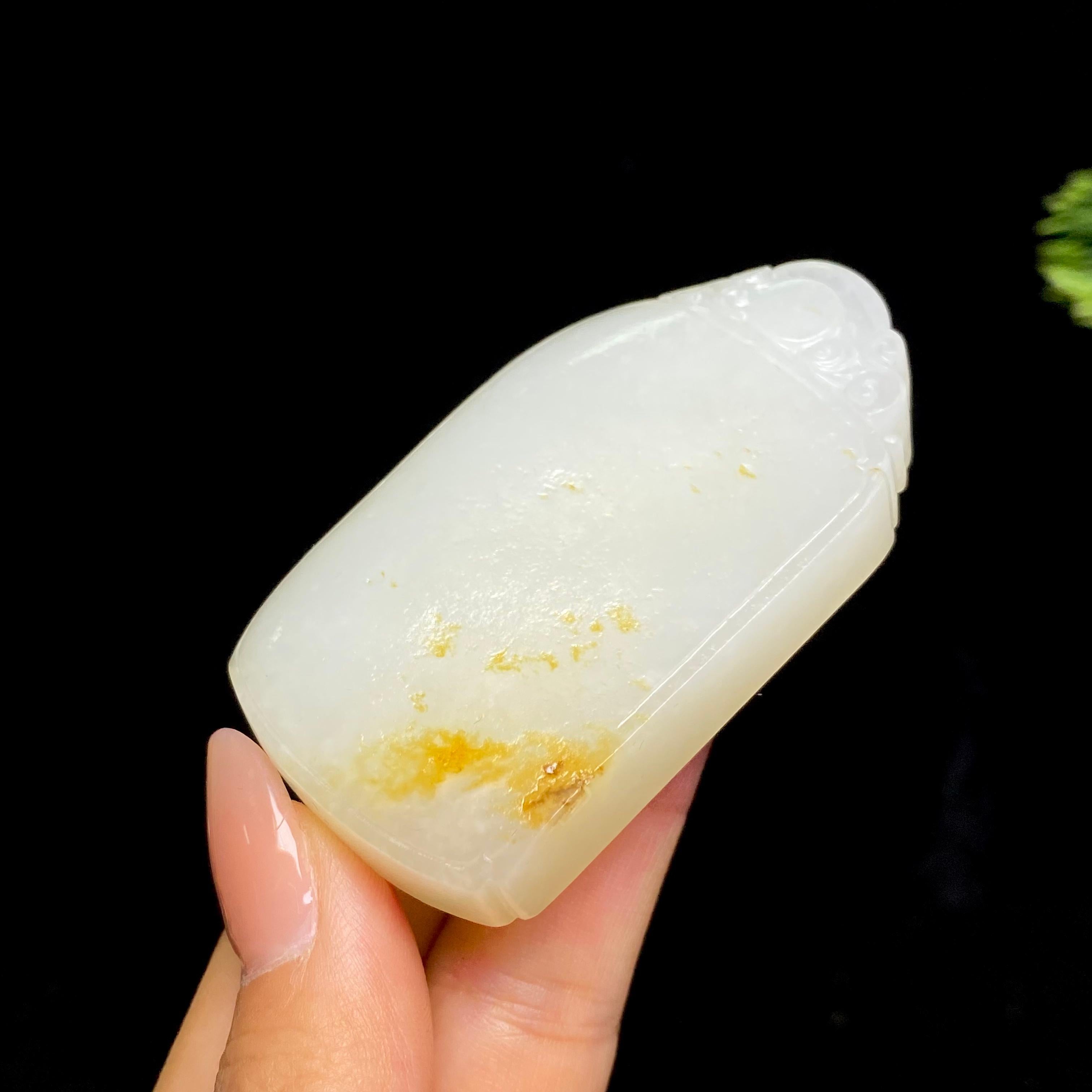 和田玉籽料无事牌（84.9g）