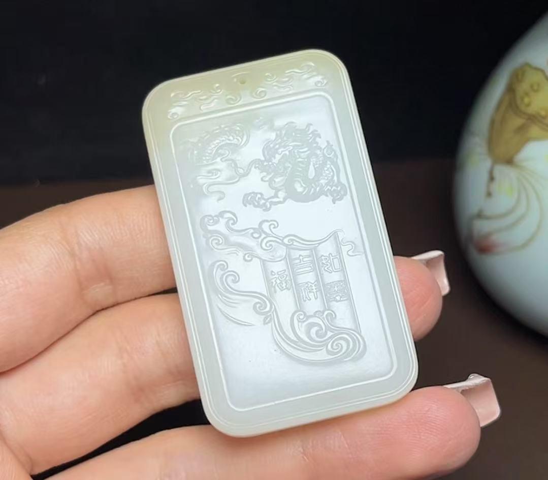 新疆和田玉且末糖羊脂玉龙牌（50.8g）