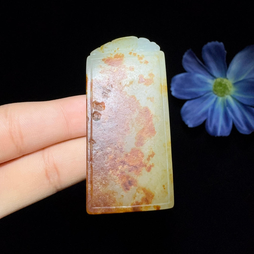 和田玉籽料平安无事牌（43.7g）