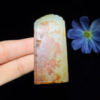 和田玉籽料平安无事牌（43.7g）
