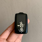 和田玉黑青平安错银无事牌（g）