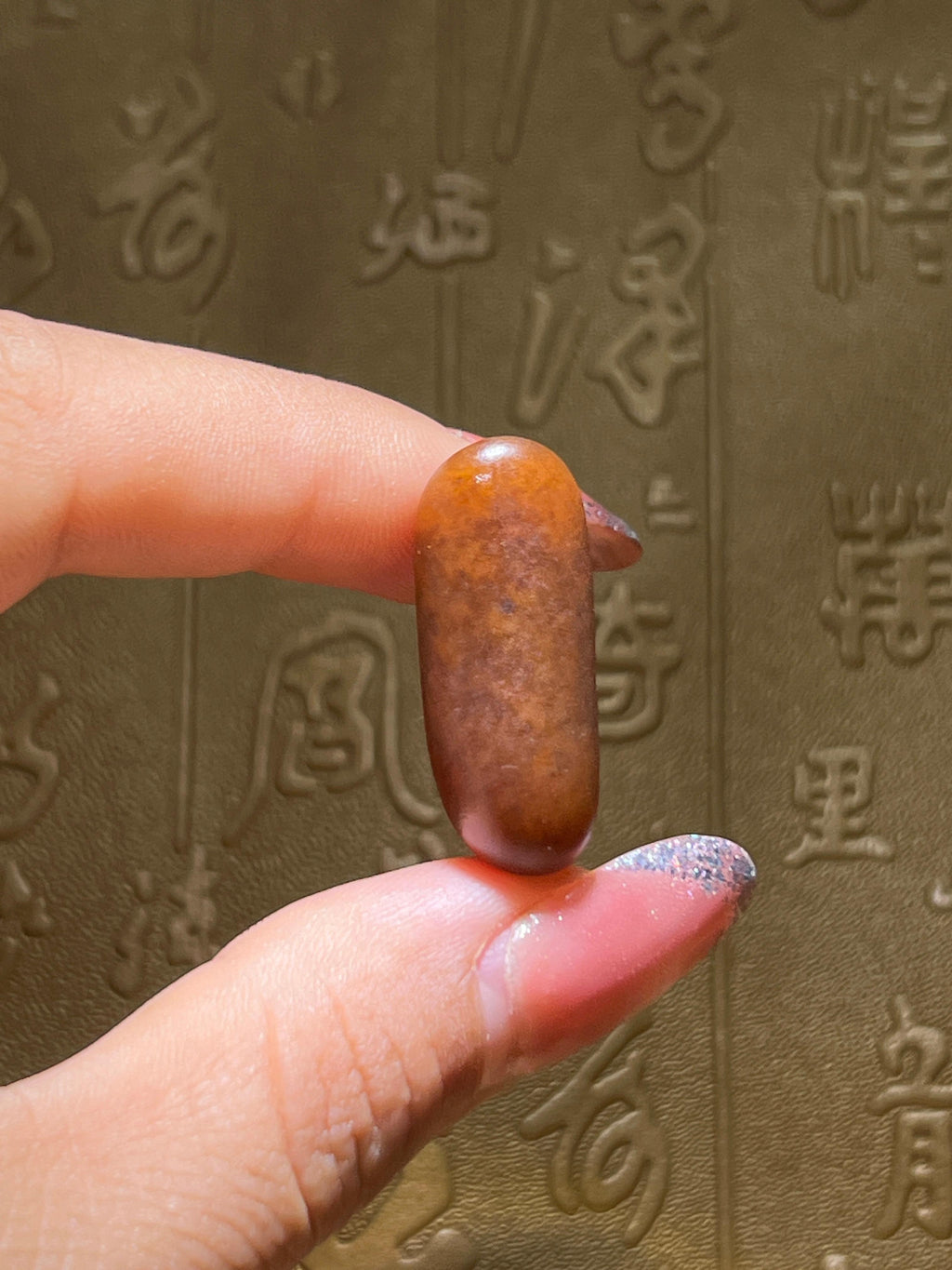 和田玉黄皮籽料（9.8g）