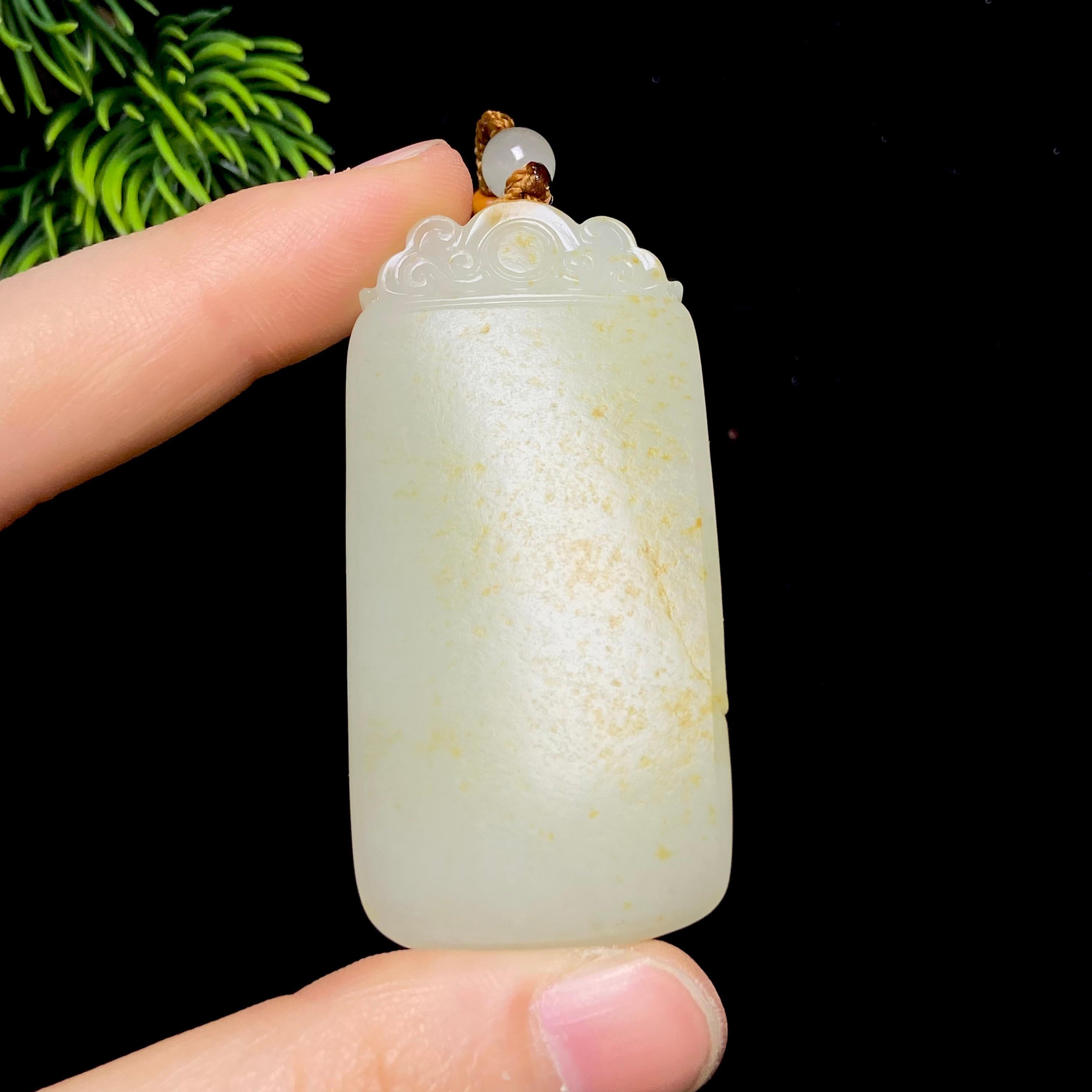 和田玉籽料无事牌（41.2g）