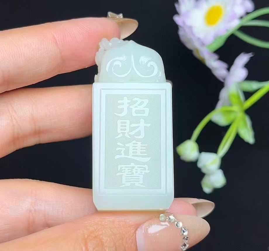 和田羊脂玉龙凤呈祥貔貅印章（51.5g）