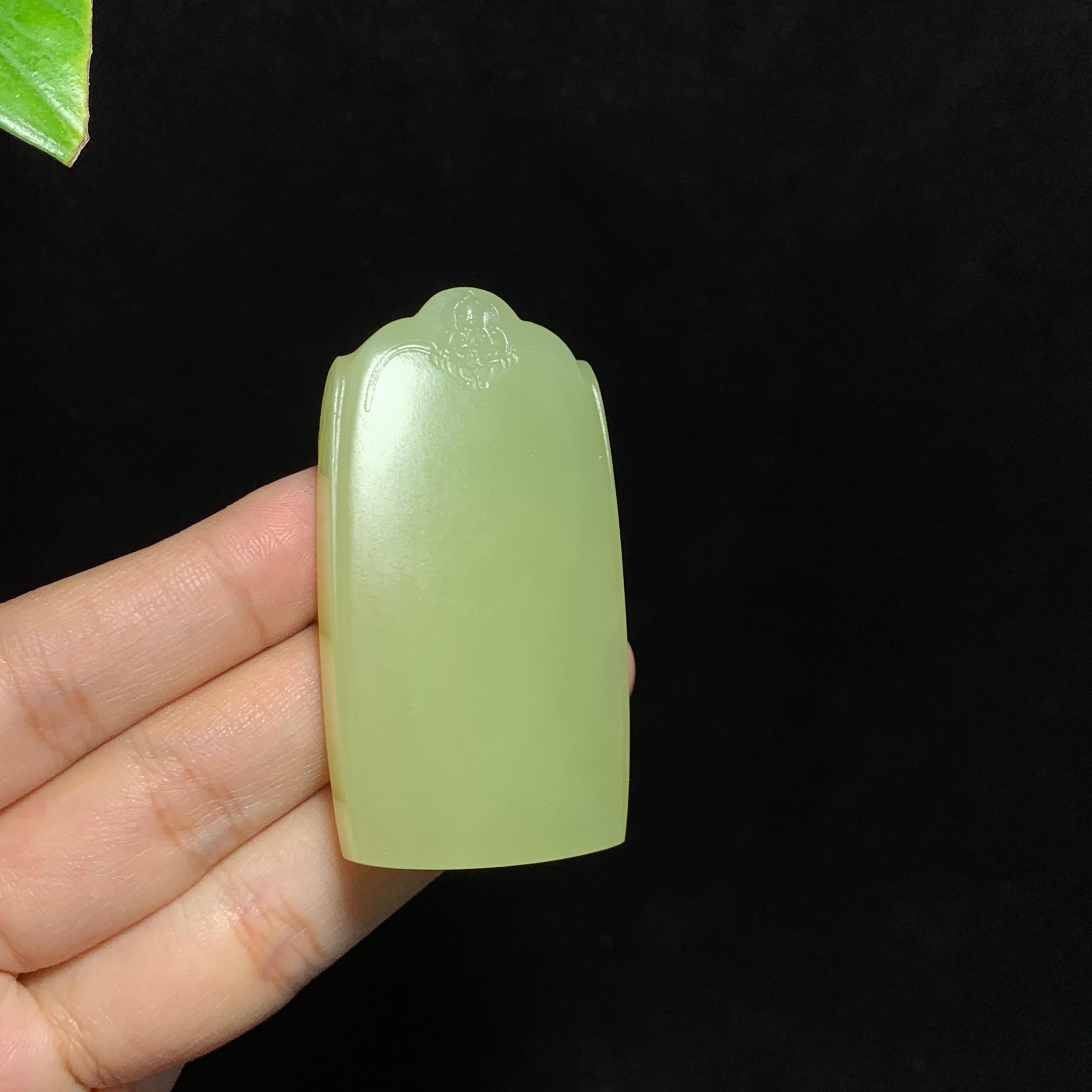 和田山料黄口无事牌挂件（45.7g）