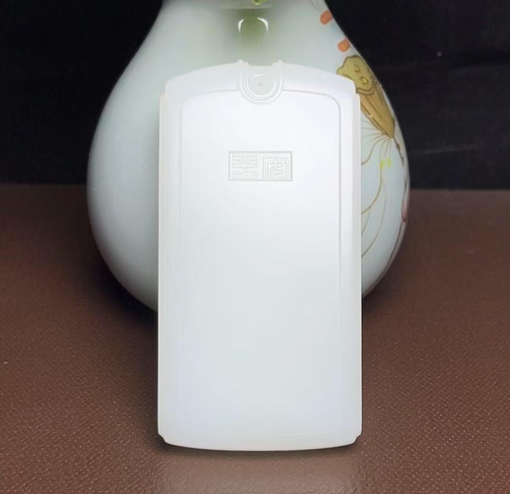 和田玉高品质羊脂玉平安无事牌（95.2g）