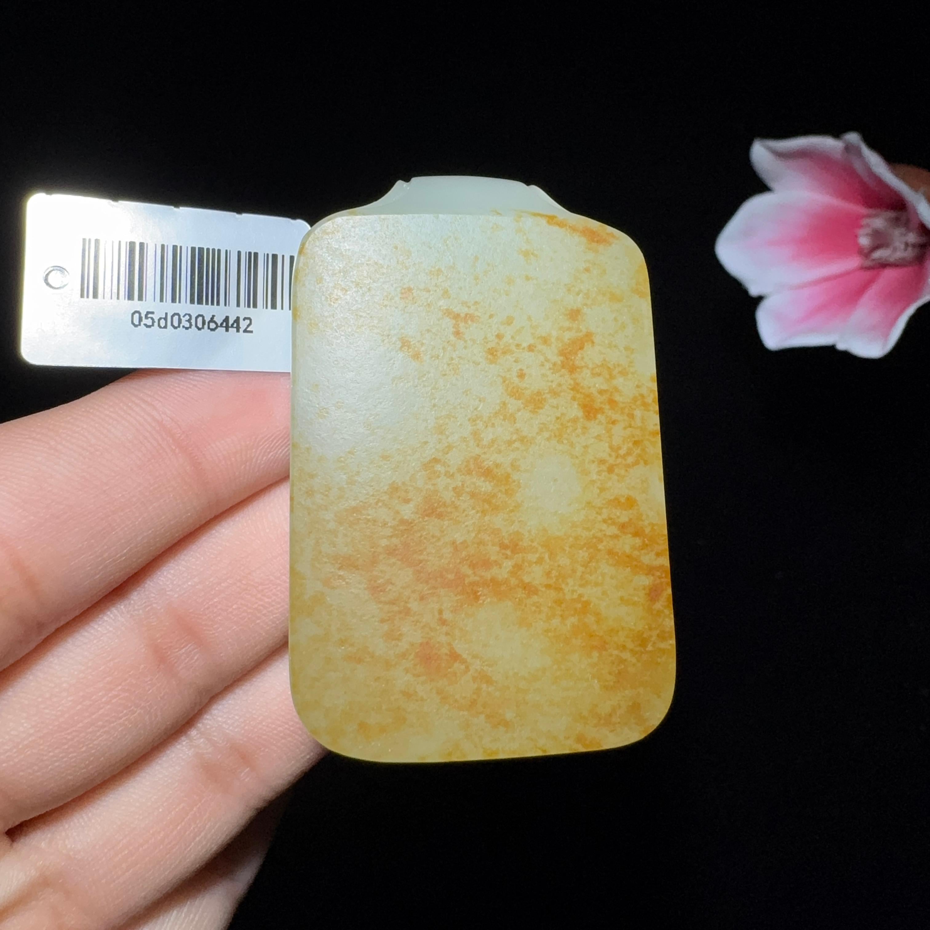 和田玉籽料平安无事牌（56.6g）
