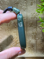 和田玉籽料沙枣青无事牌（59.1g）