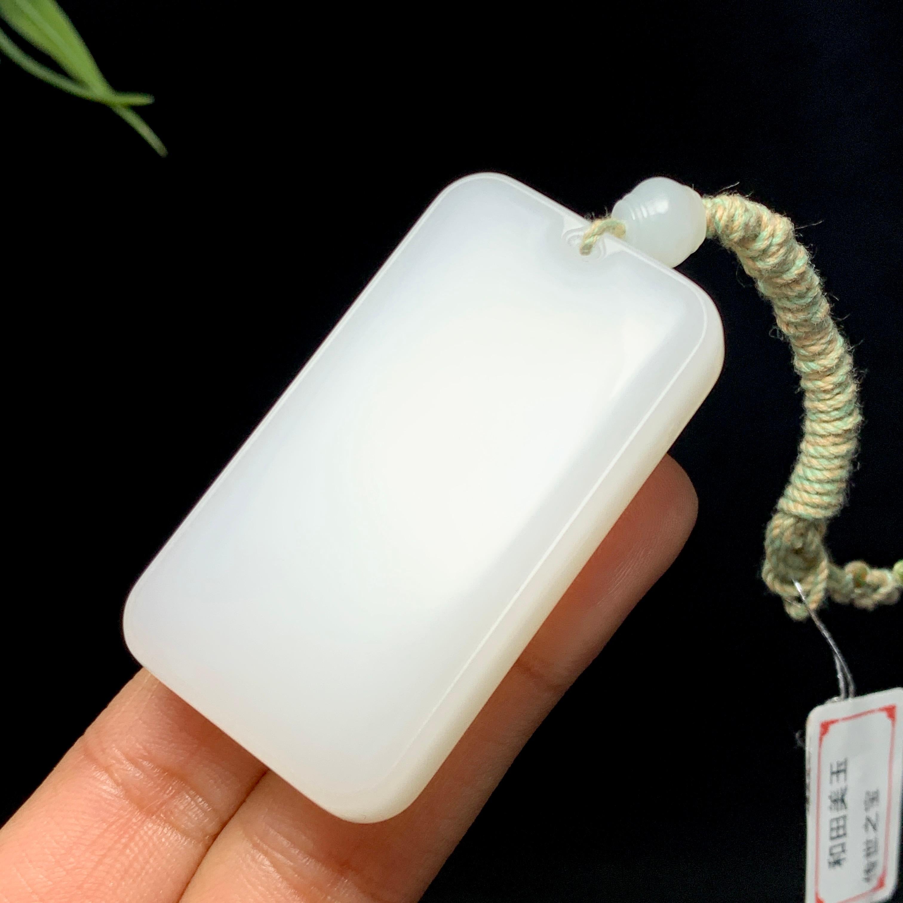 收藏级和田山料羊脂白玉无事牌（48.5g）