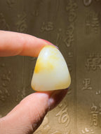 和田玉籽料（20.2g）