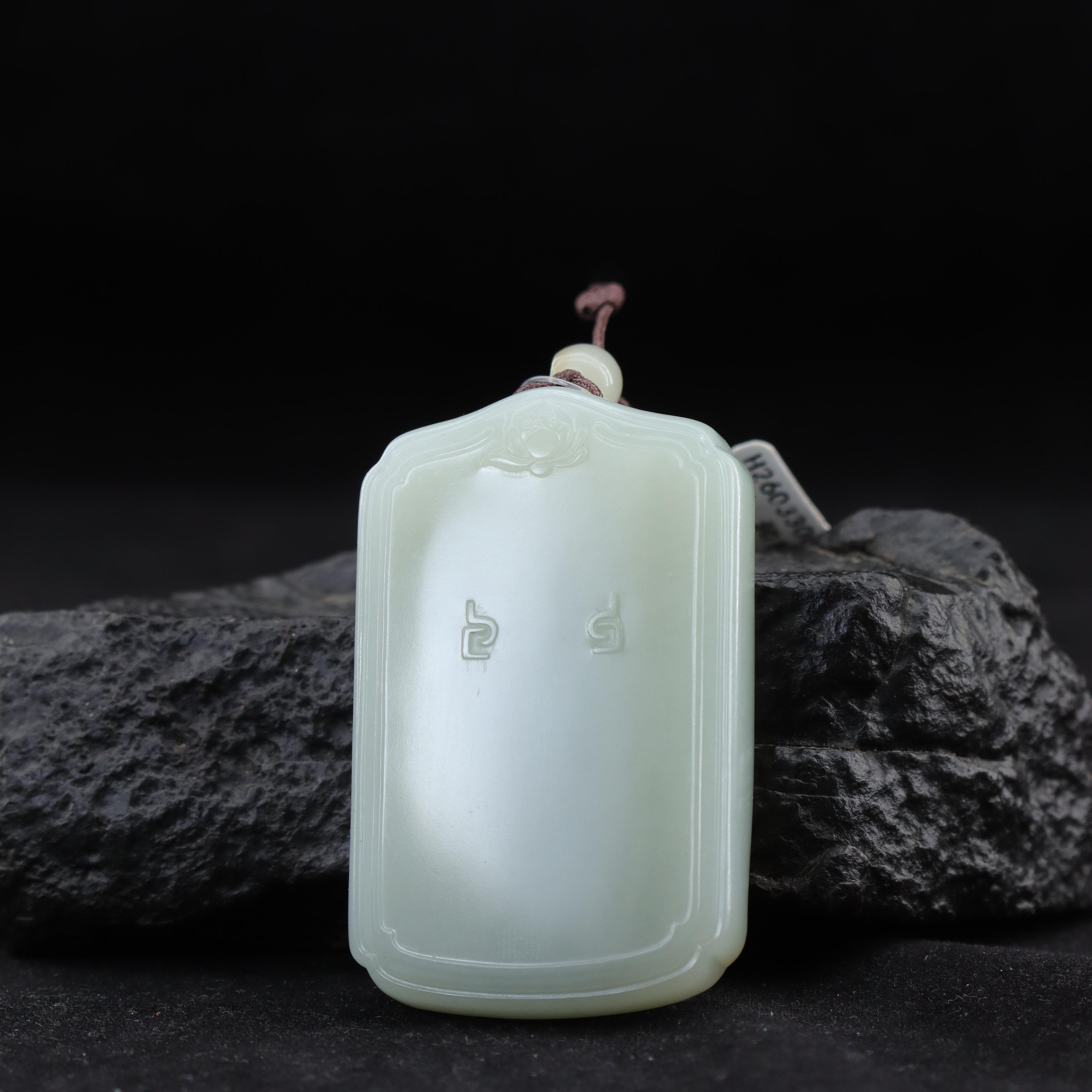 和田玉洒金皮无事牌（57.5g）