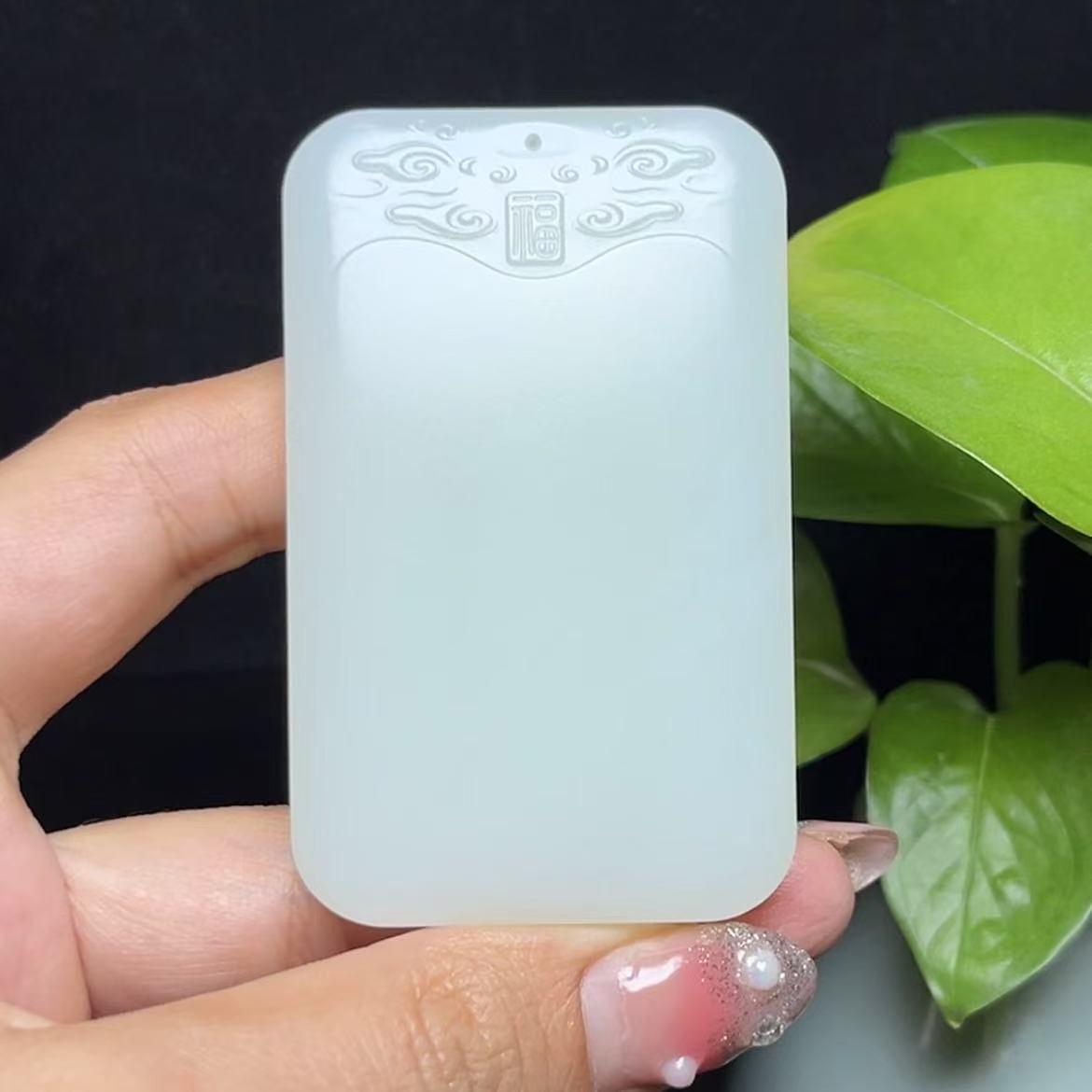 新疆和田玉且末料羊脂玉平安无事牌（80.5g）